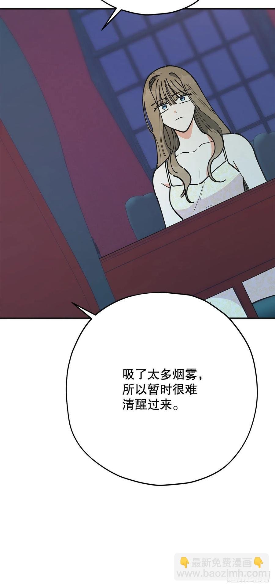 78.陛下获救