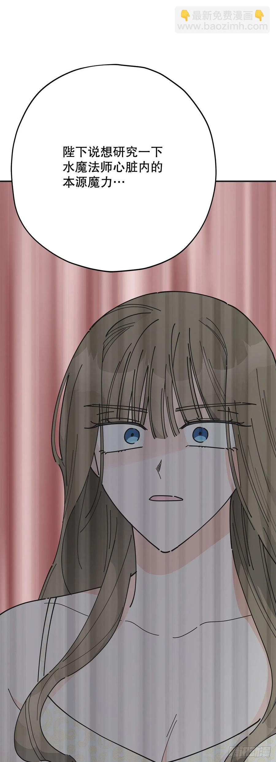 78.陛下获救