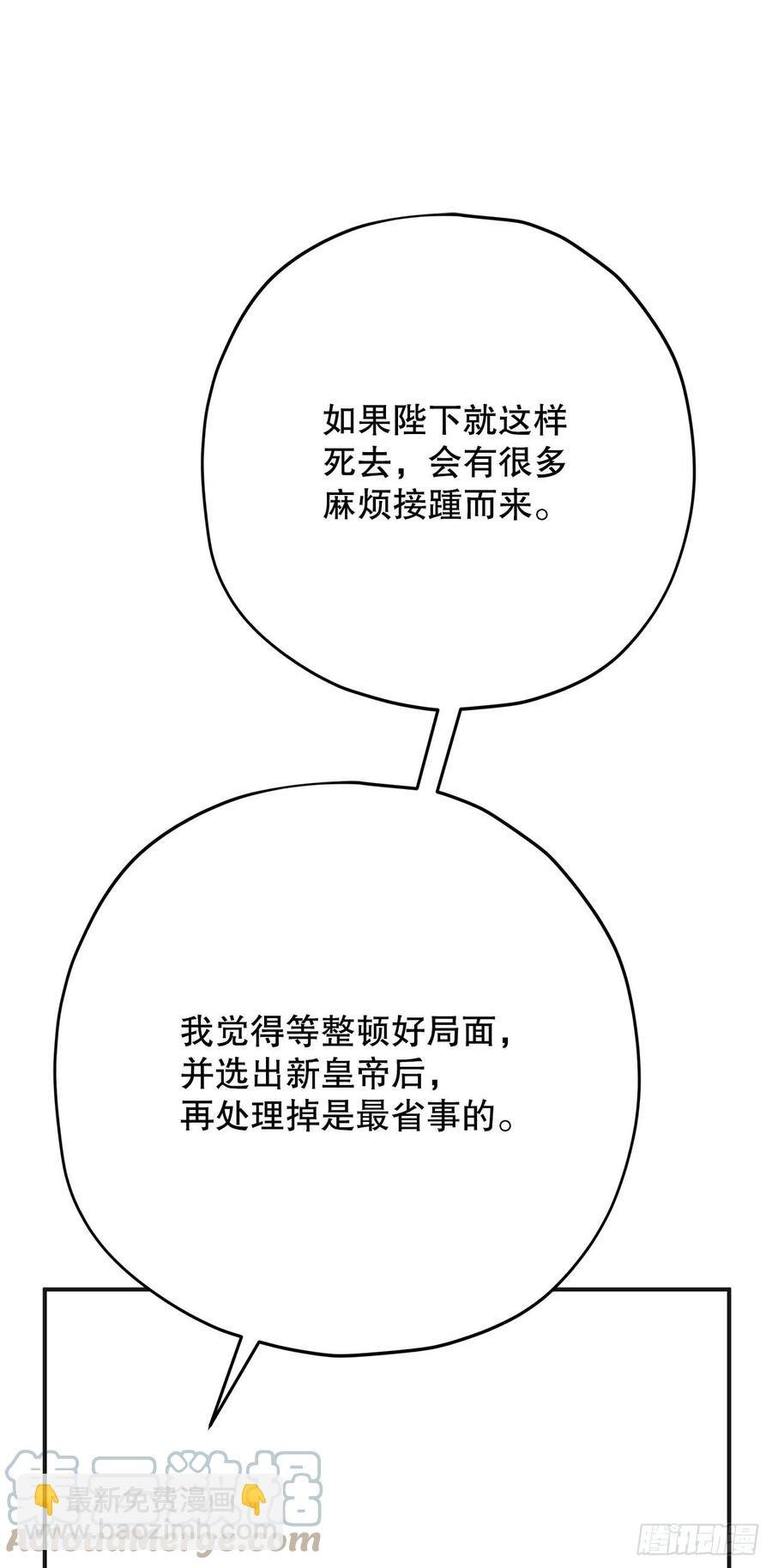 79.运筹帷幄