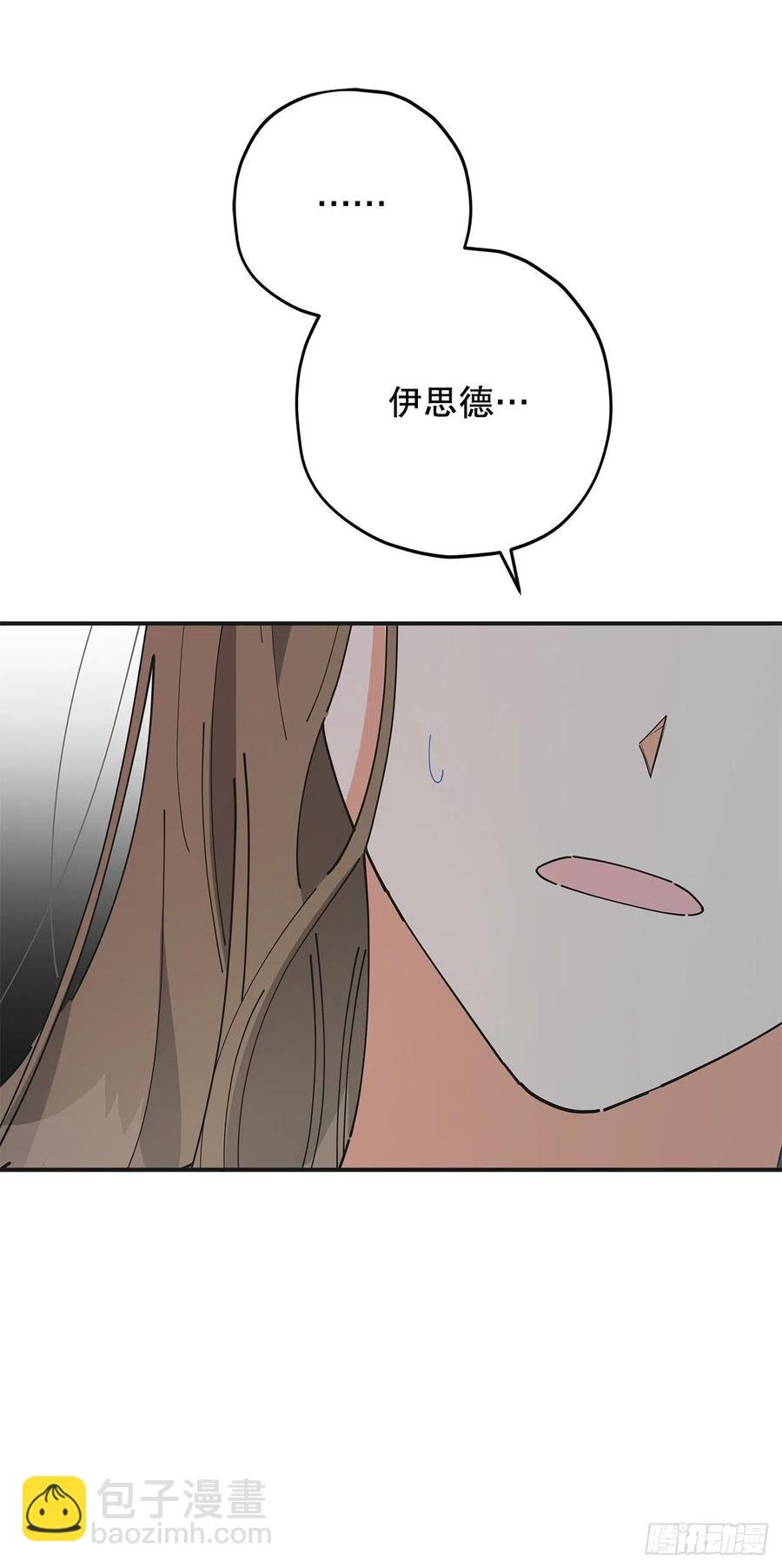 79.运筹帷幄