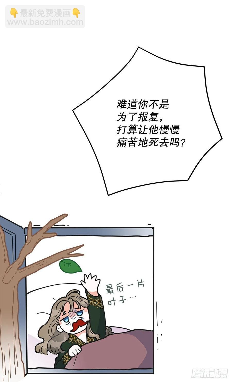 79.运筹帷幄