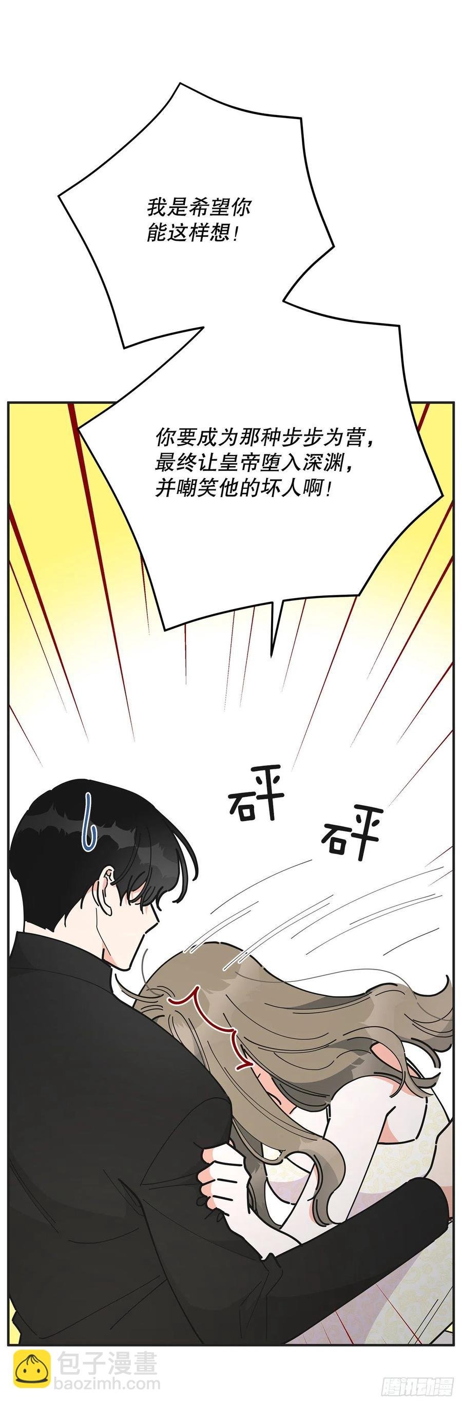 79.运筹帷幄