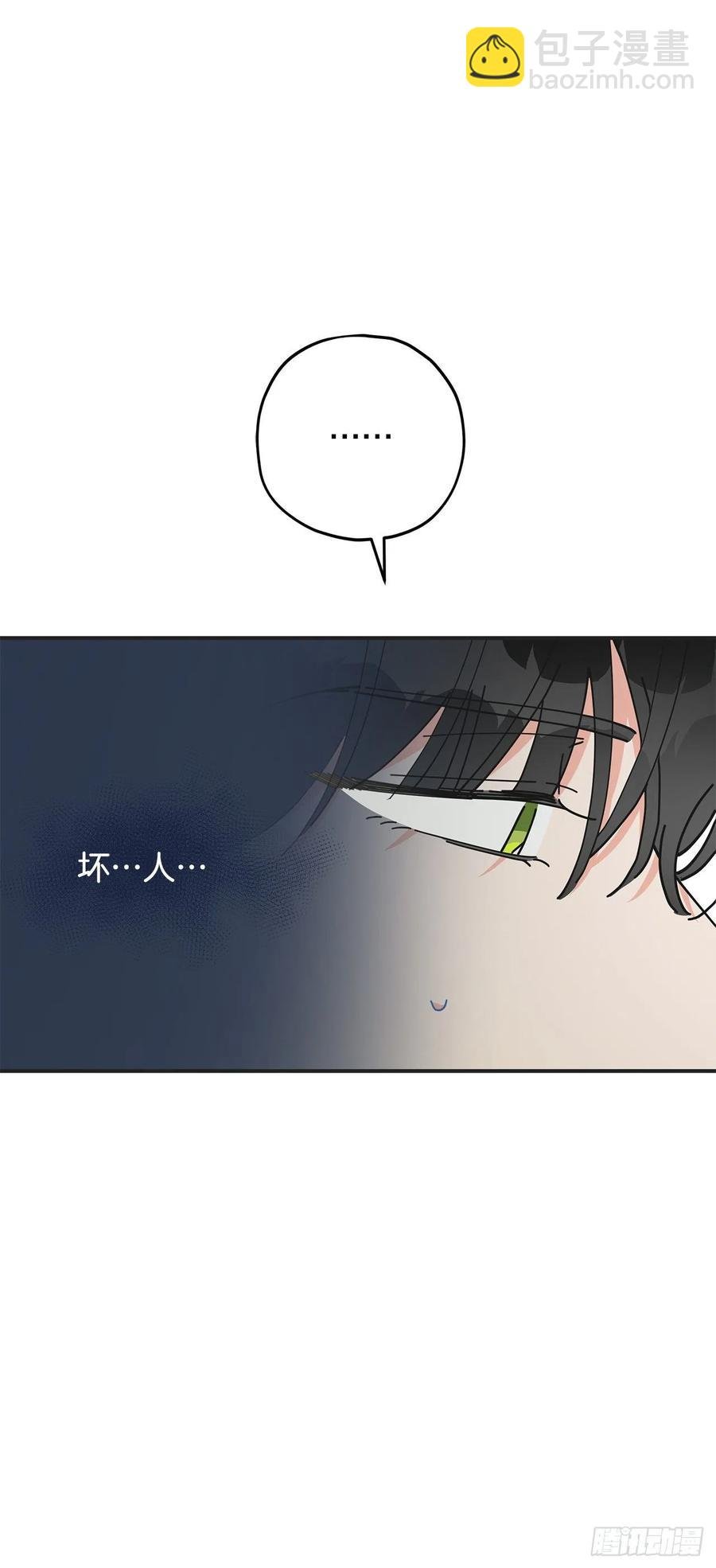 79.运筹帷幄