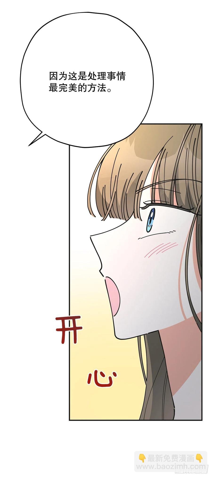 79.运筹帷幄
