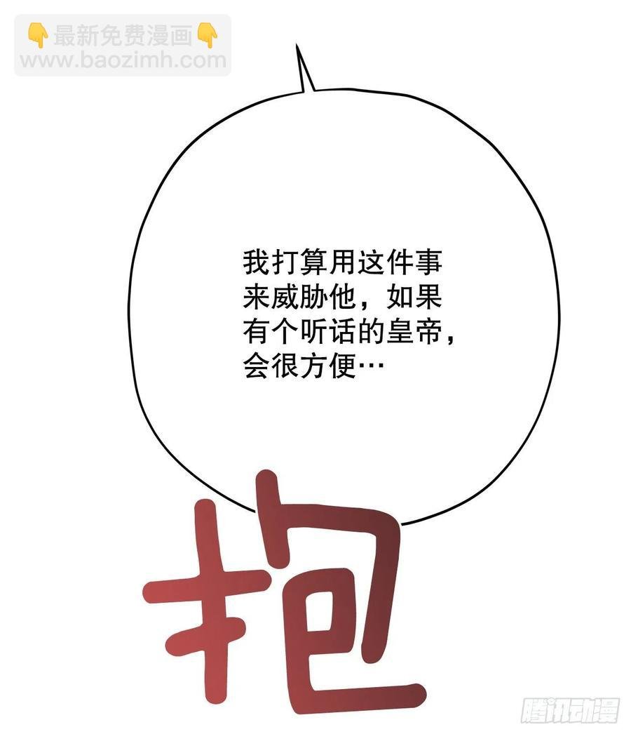 79.运筹帷幄