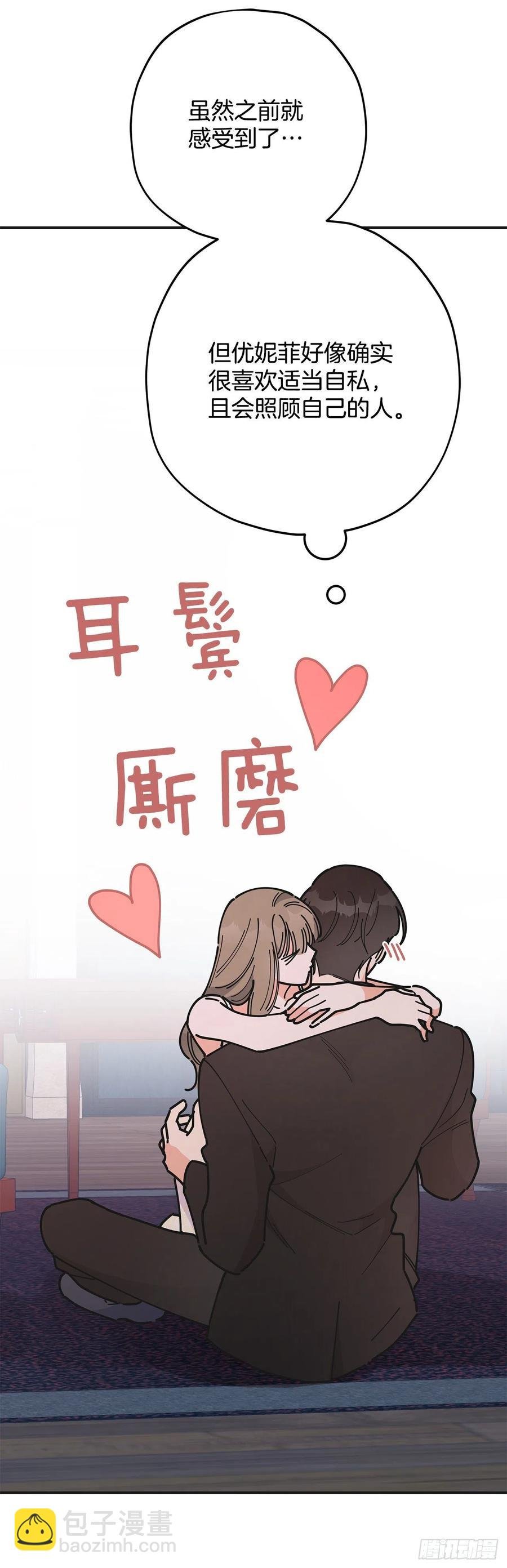 79.运筹帷幄