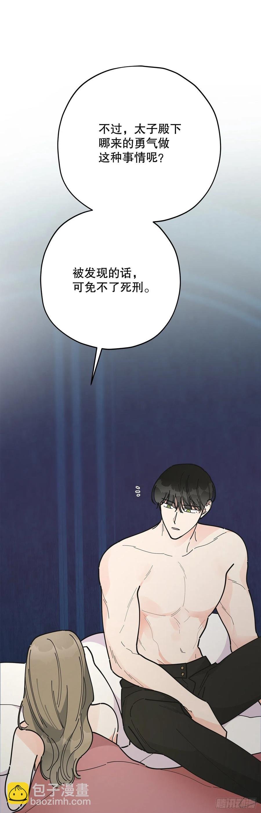 79.运筹帷幄