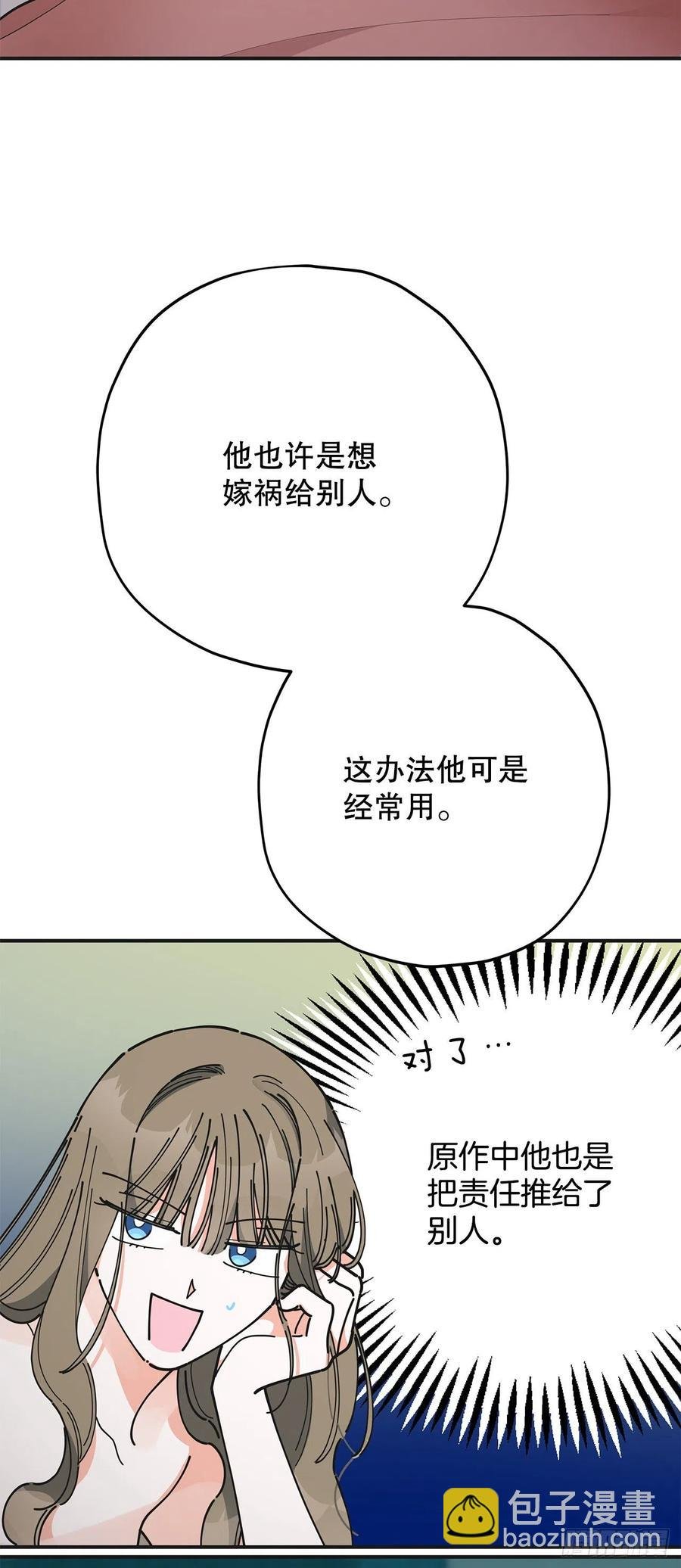79.运筹帷幄