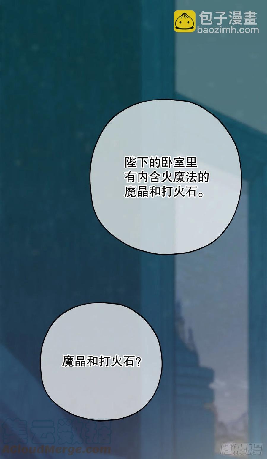 79.运筹帷幄