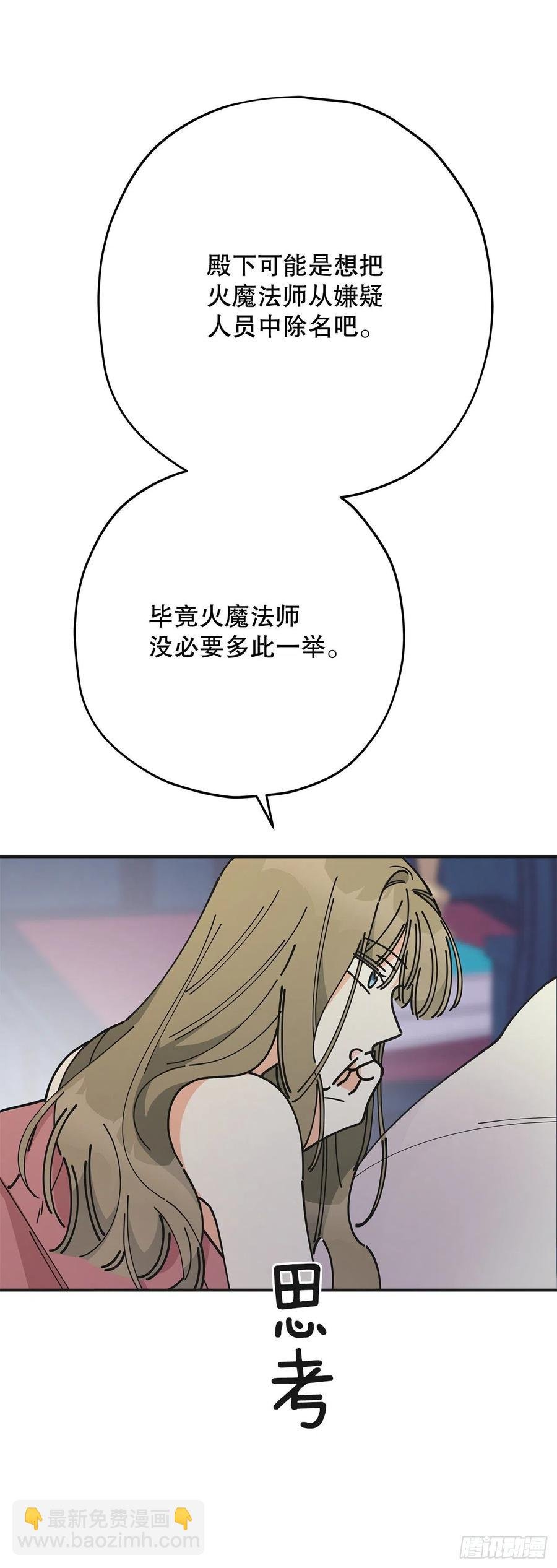 79.运筹帷幄