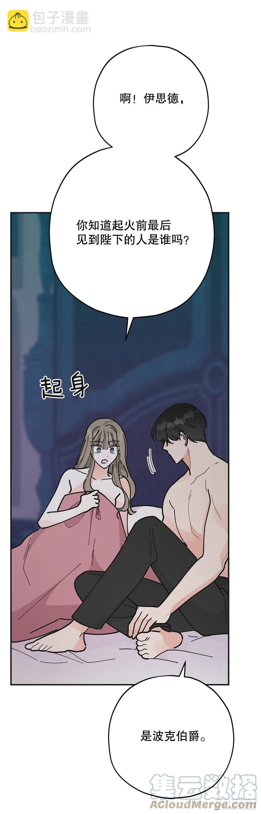 79.运筹帷幄