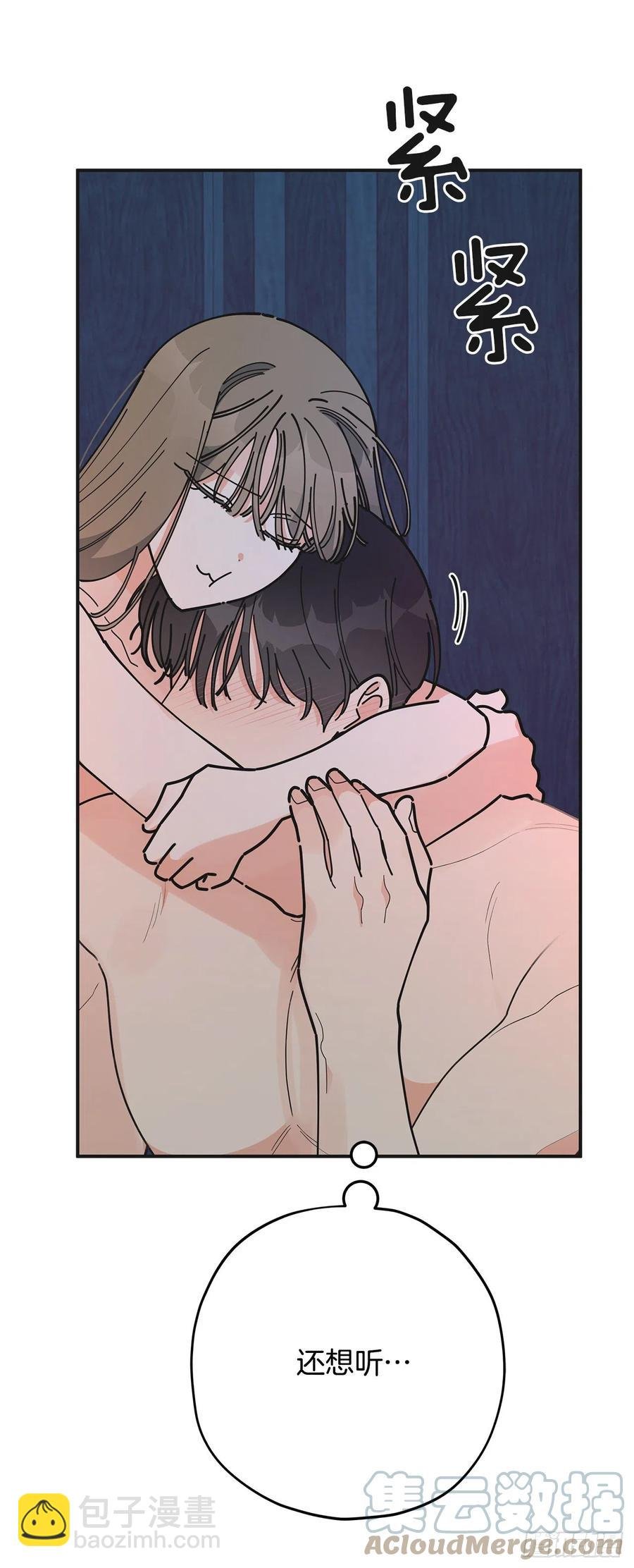79.运筹帷幄