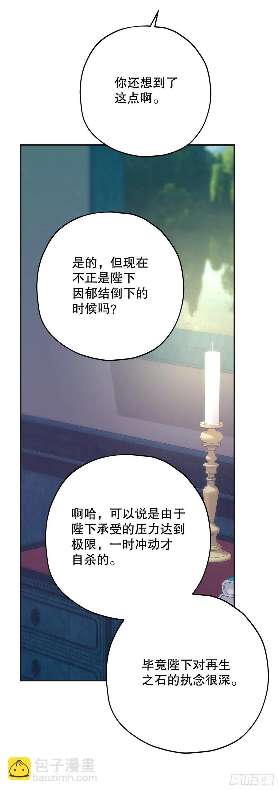 79.运筹帷幄
