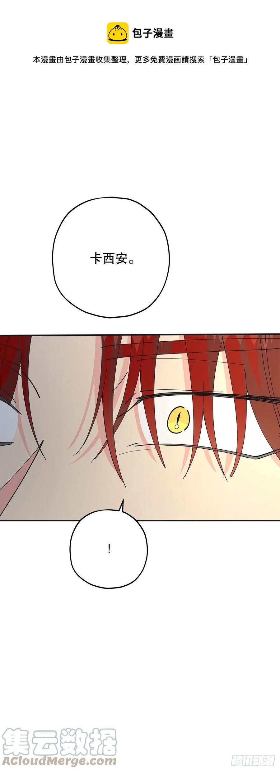 80.顺利进行