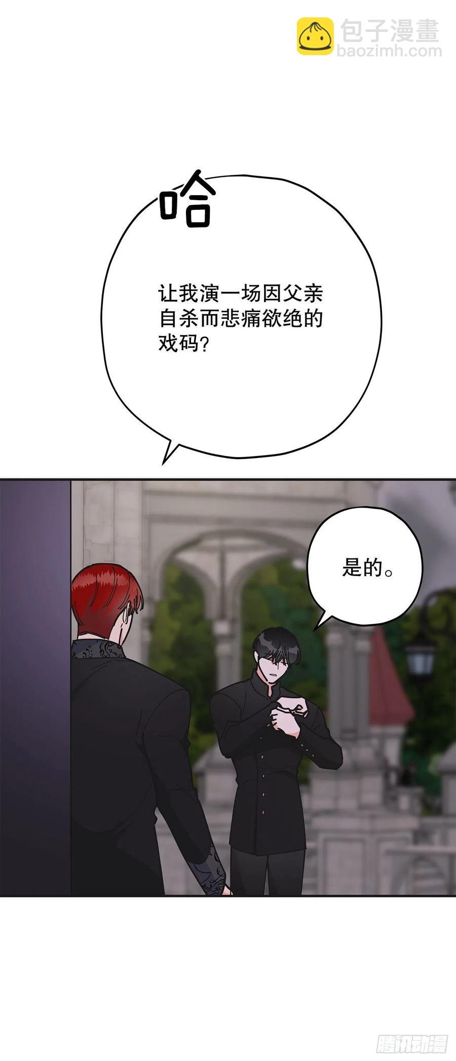 80.顺利进行