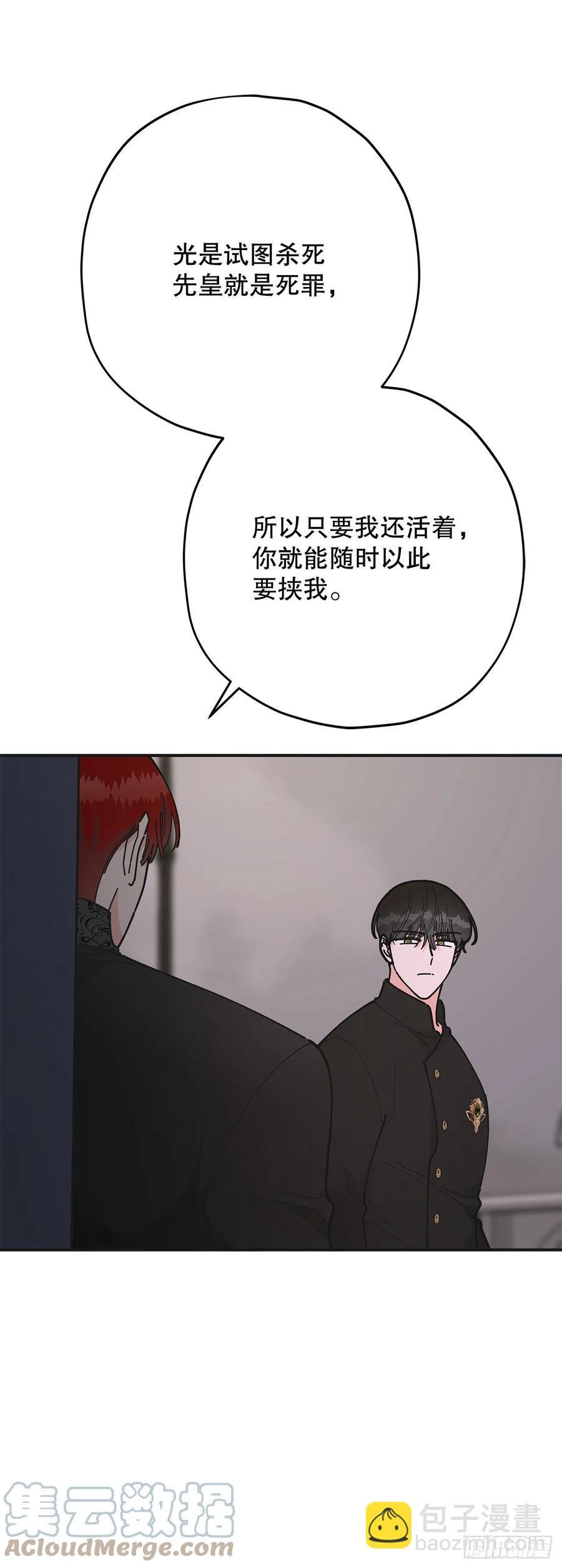 80.顺利进行