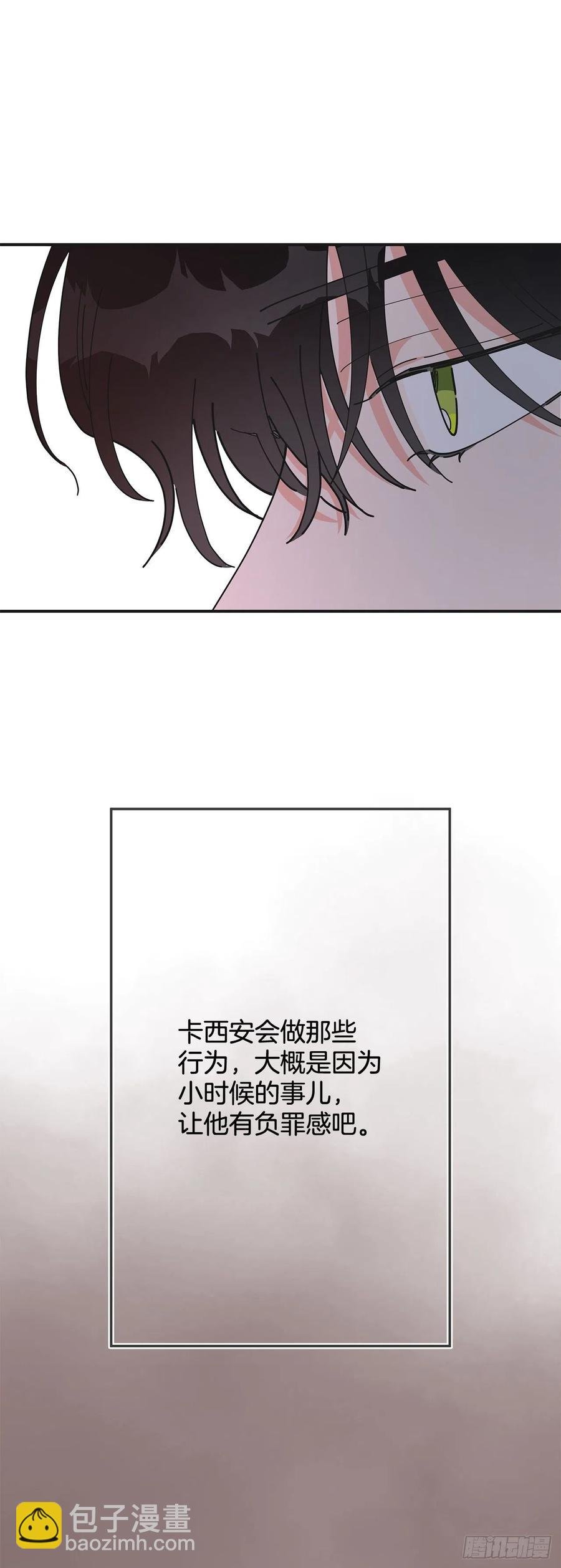 80.顺利进行