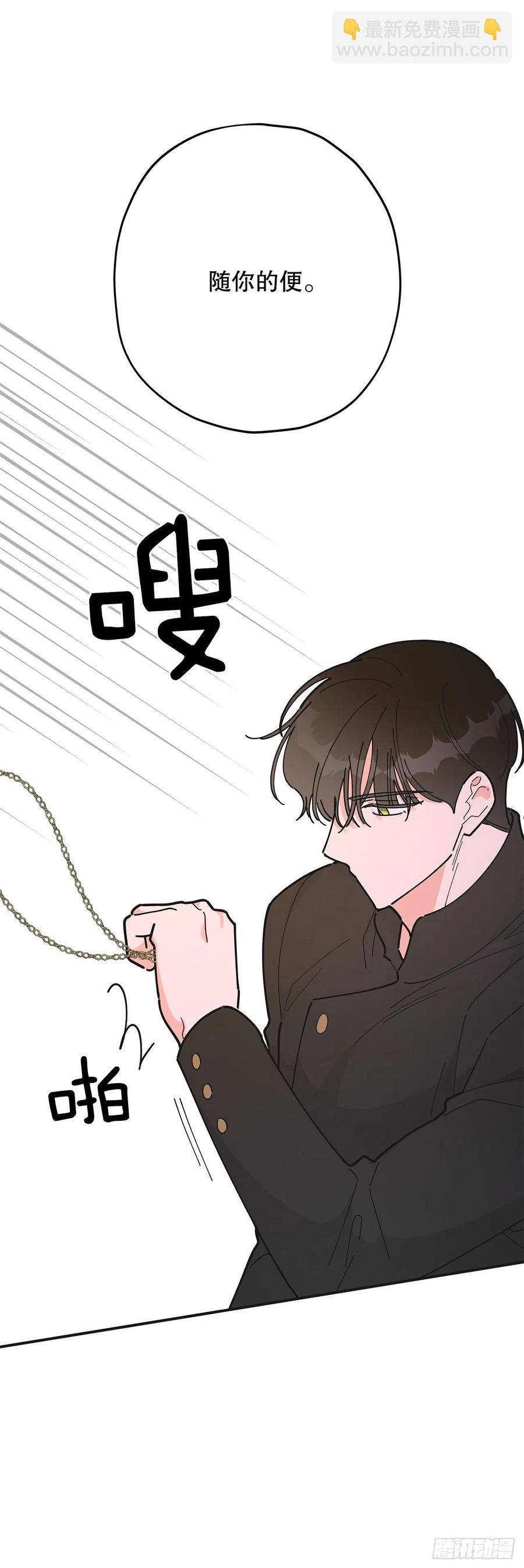 80.顺利进行