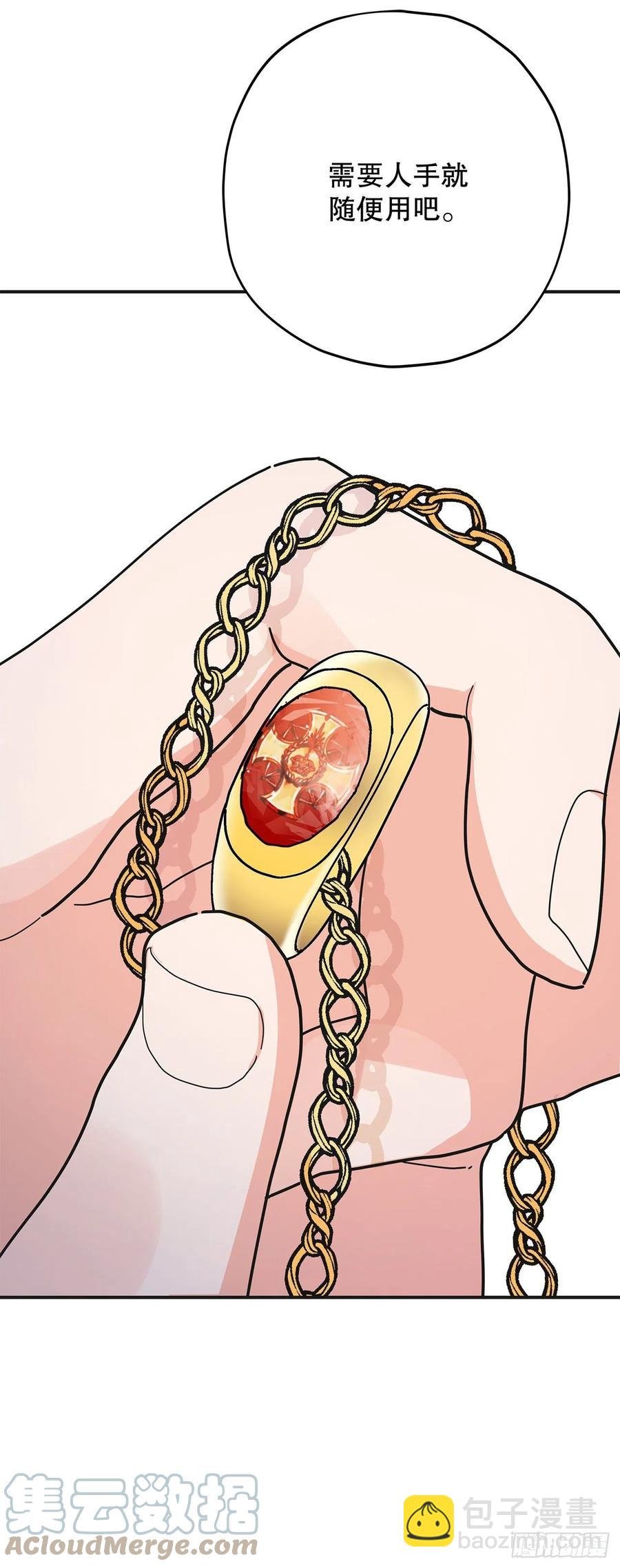 80.顺利进行