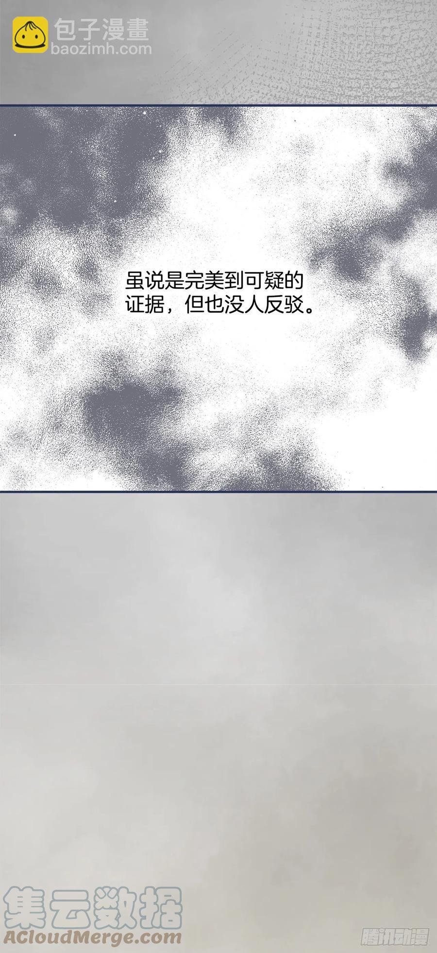 80.顺利进行