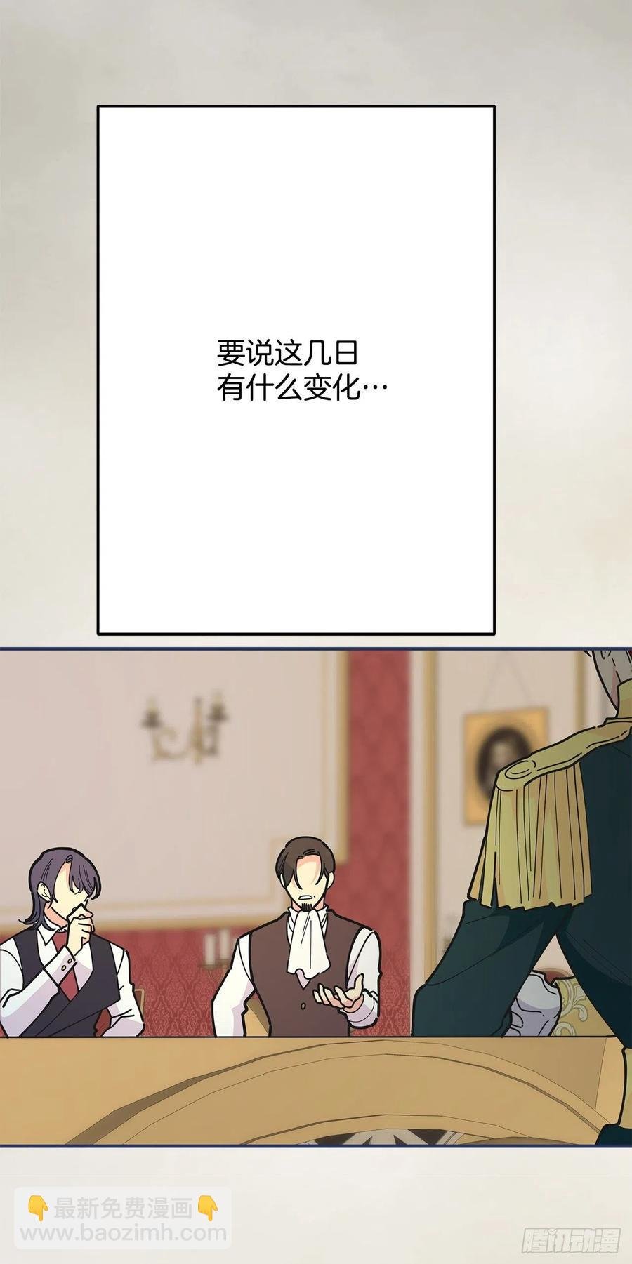 80.顺利进行