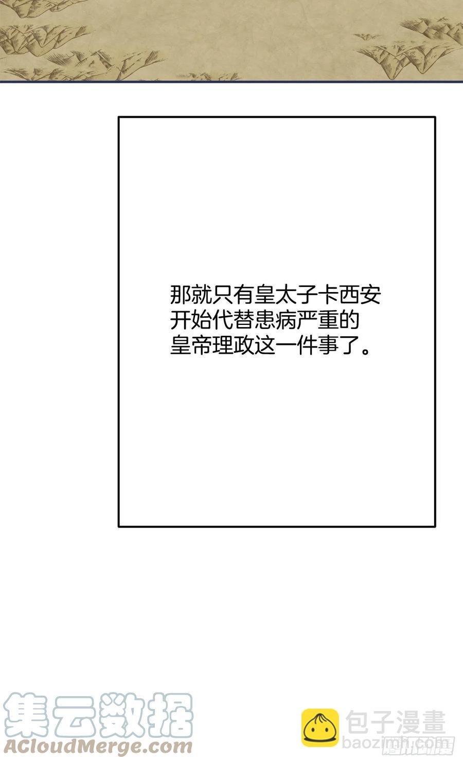 80.顺利进行