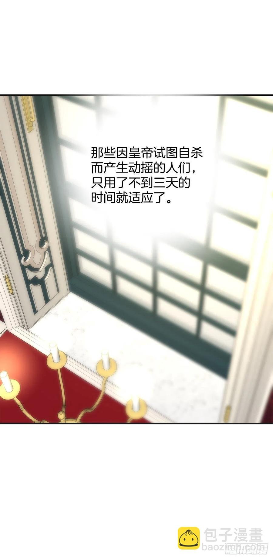 80.顺利进行