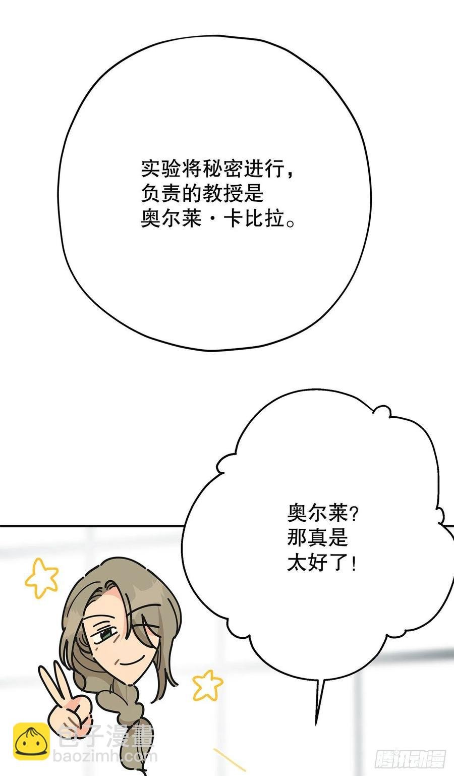 80.顺利进行