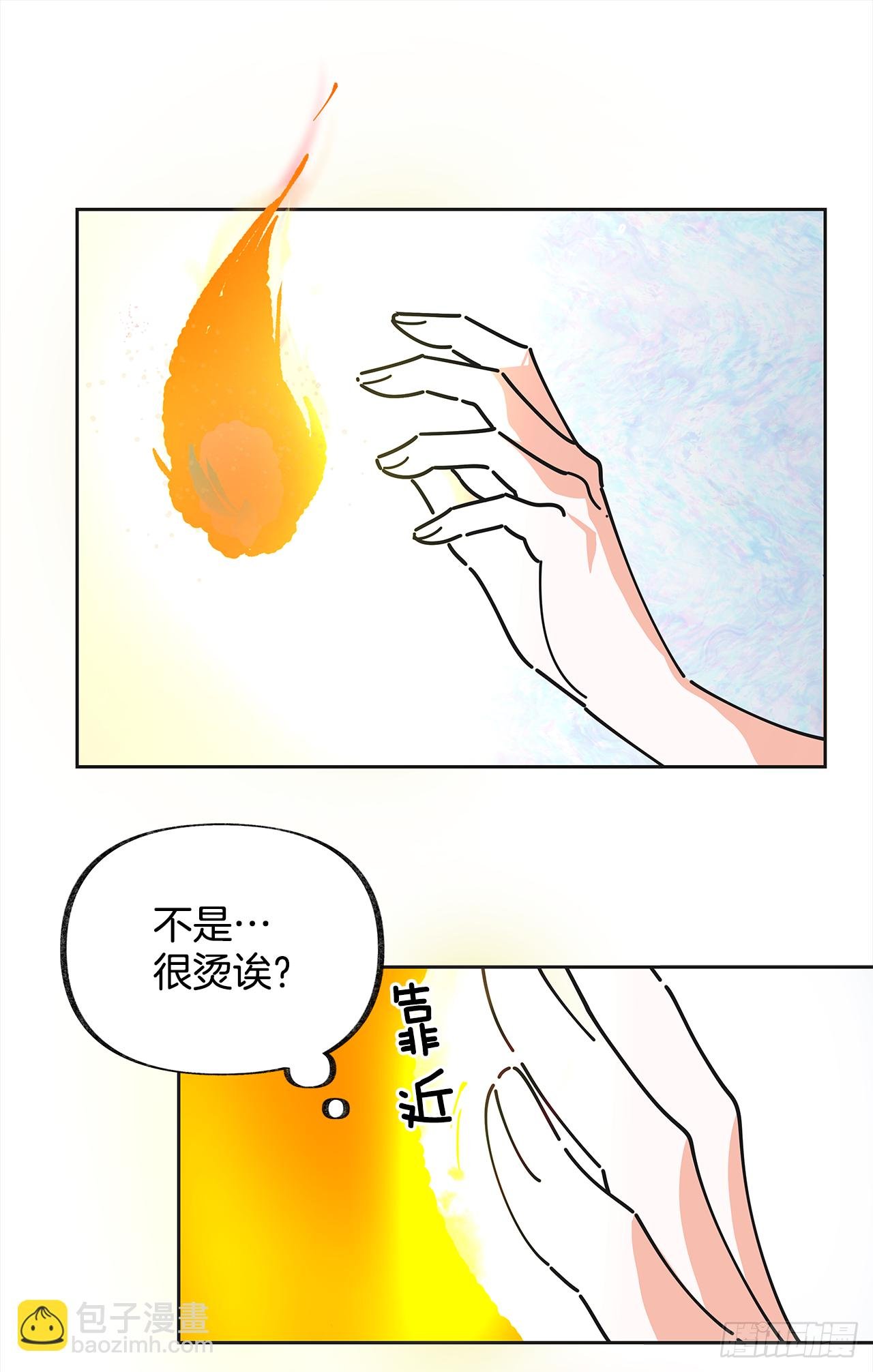 7.心结
