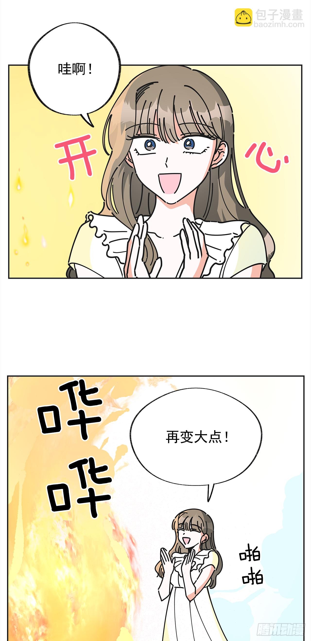 7.心结