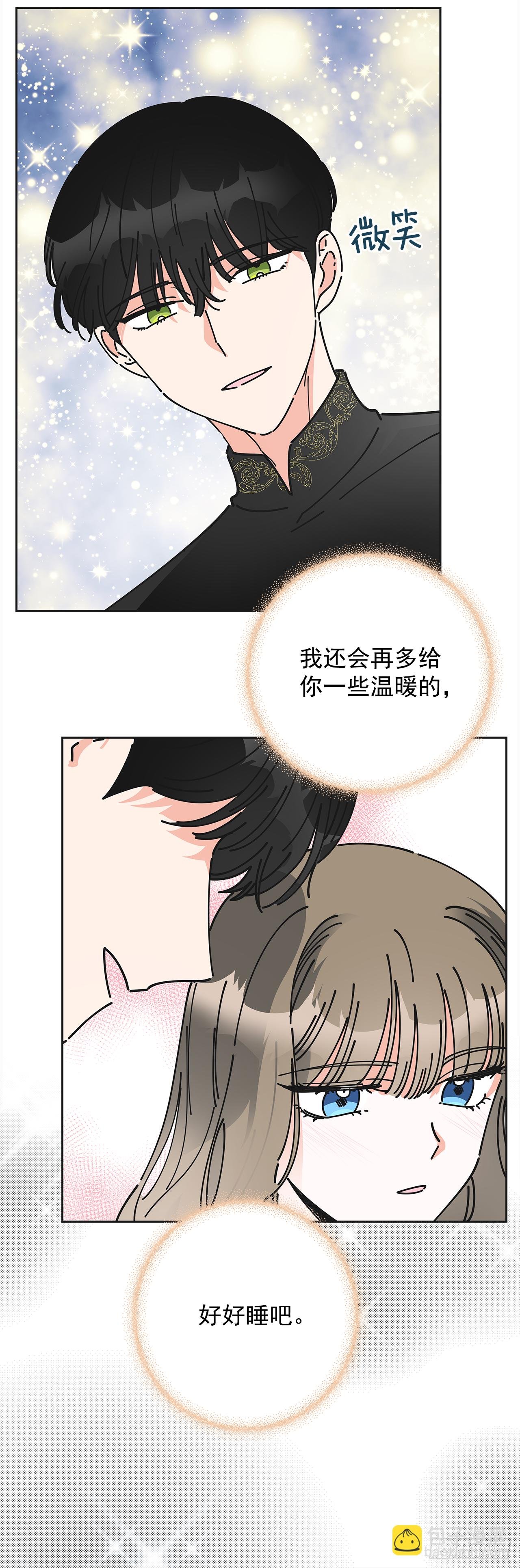 7.心结
