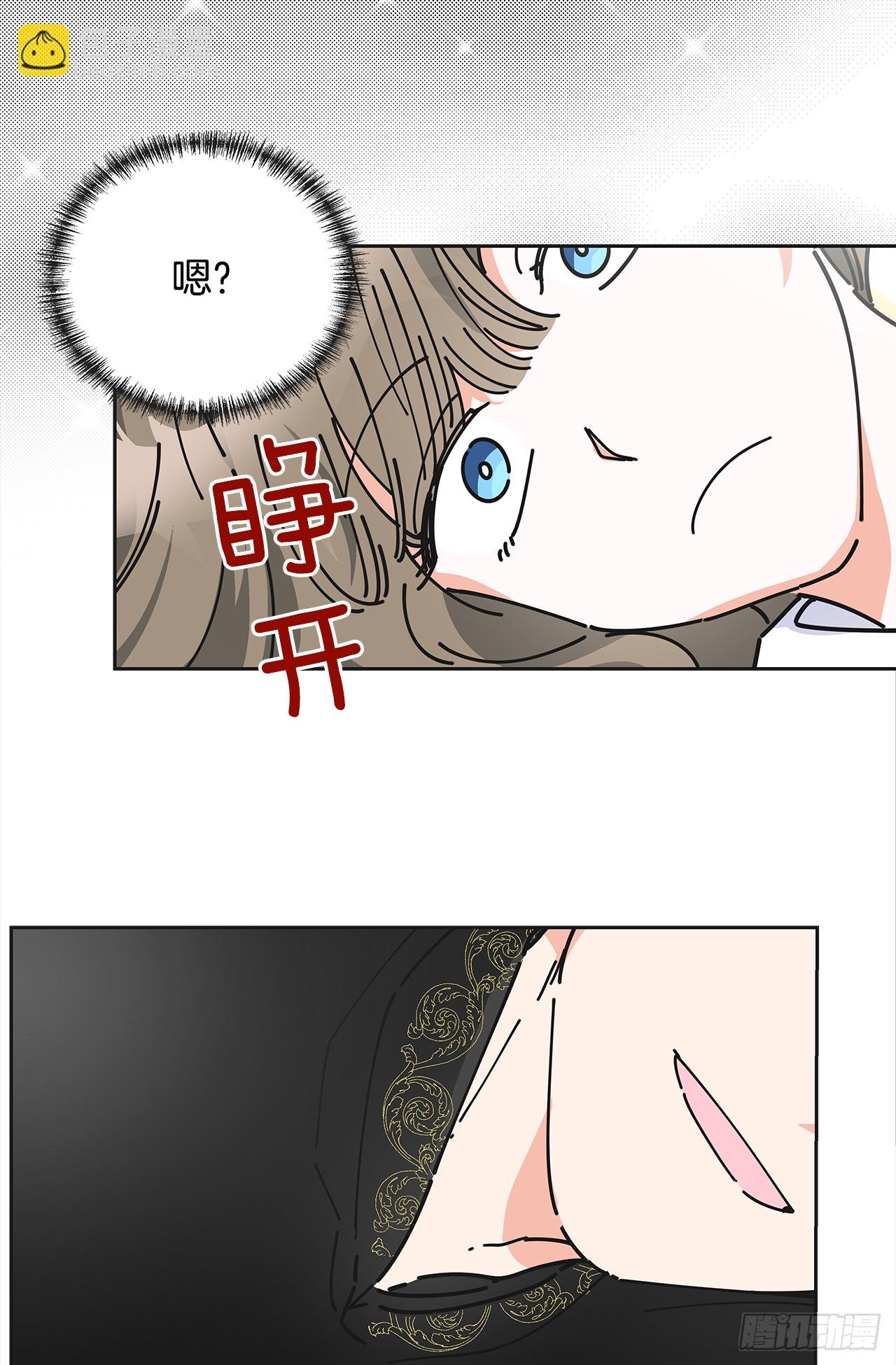 7.心结