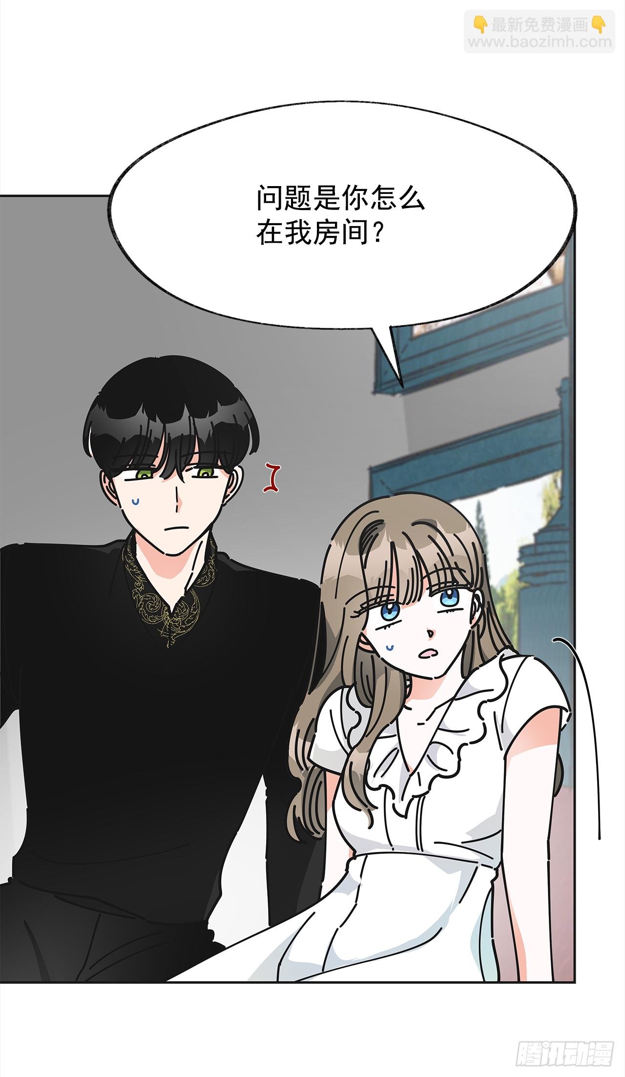 7.心结