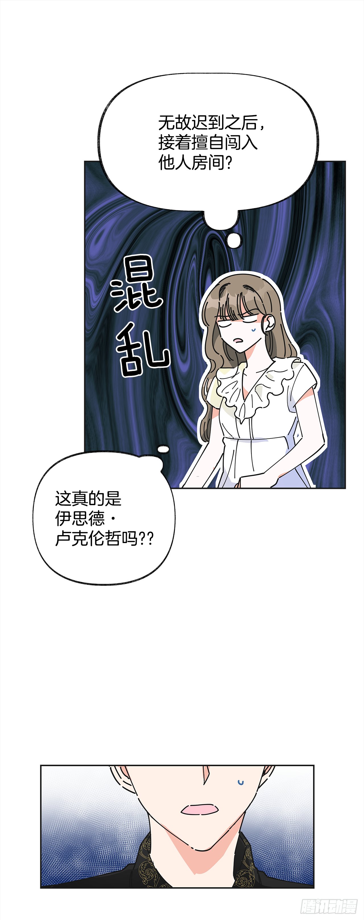 7.心结