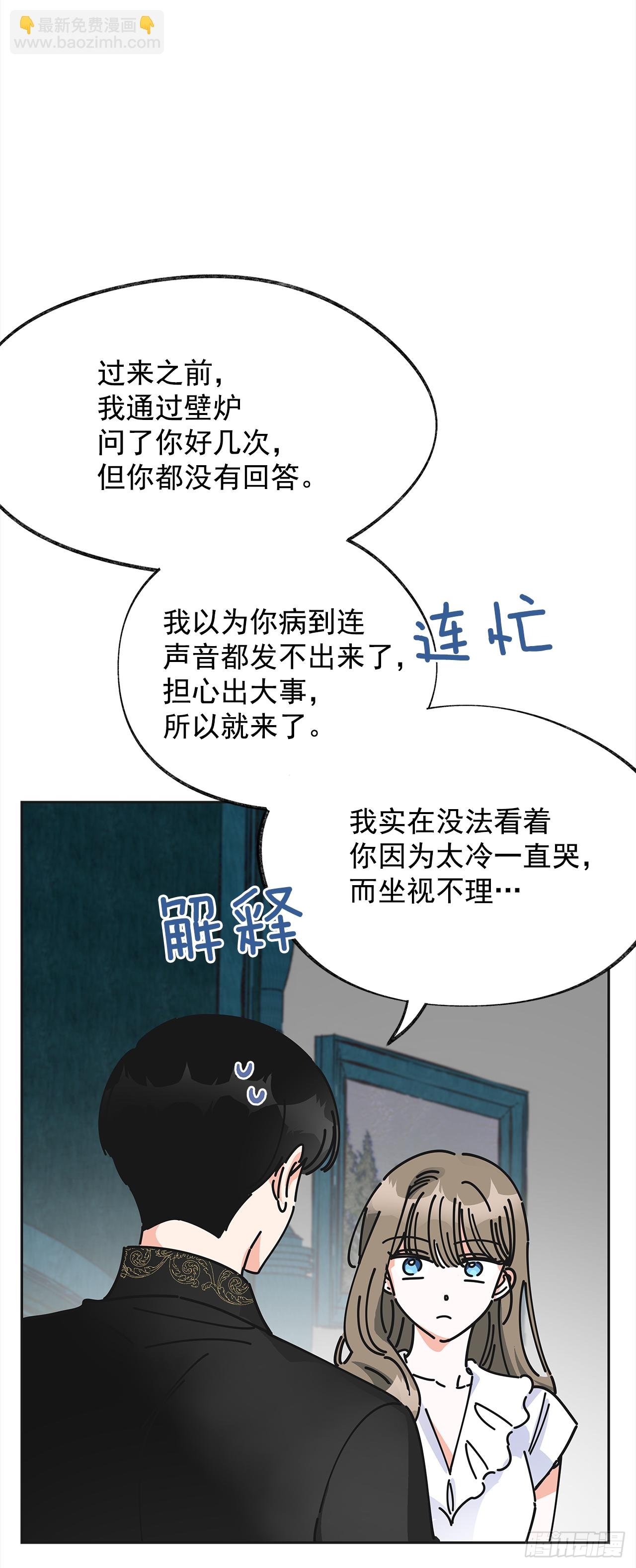 7.心结