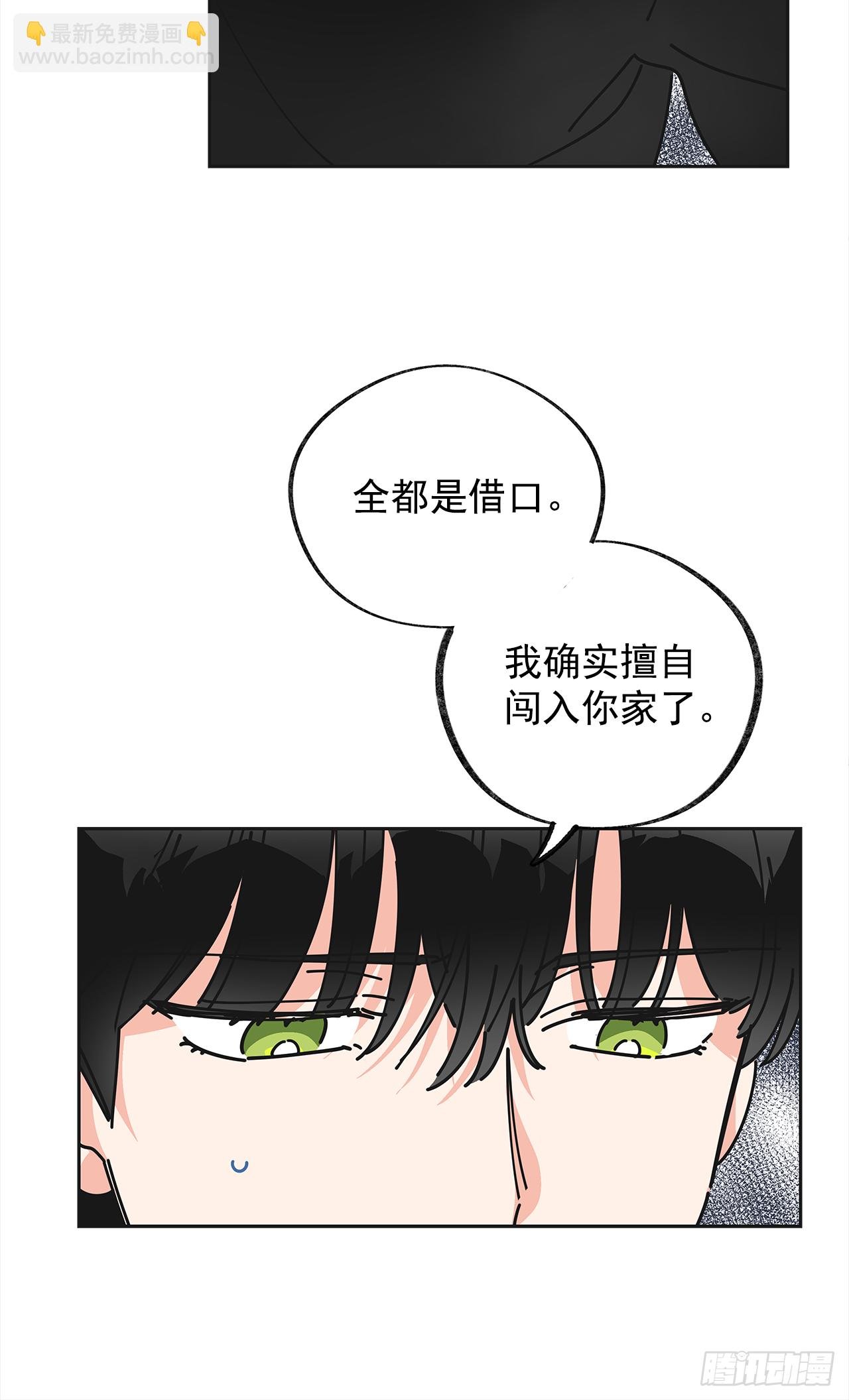7.心结