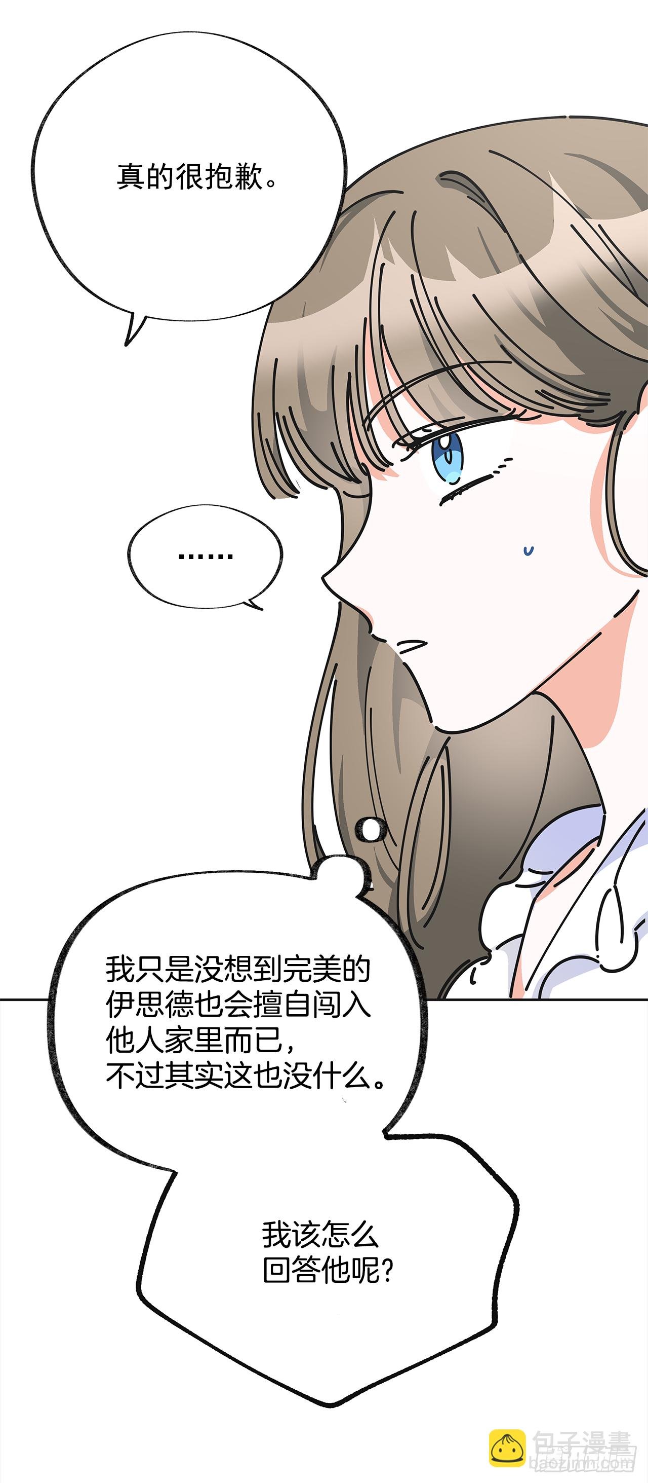 7.心结