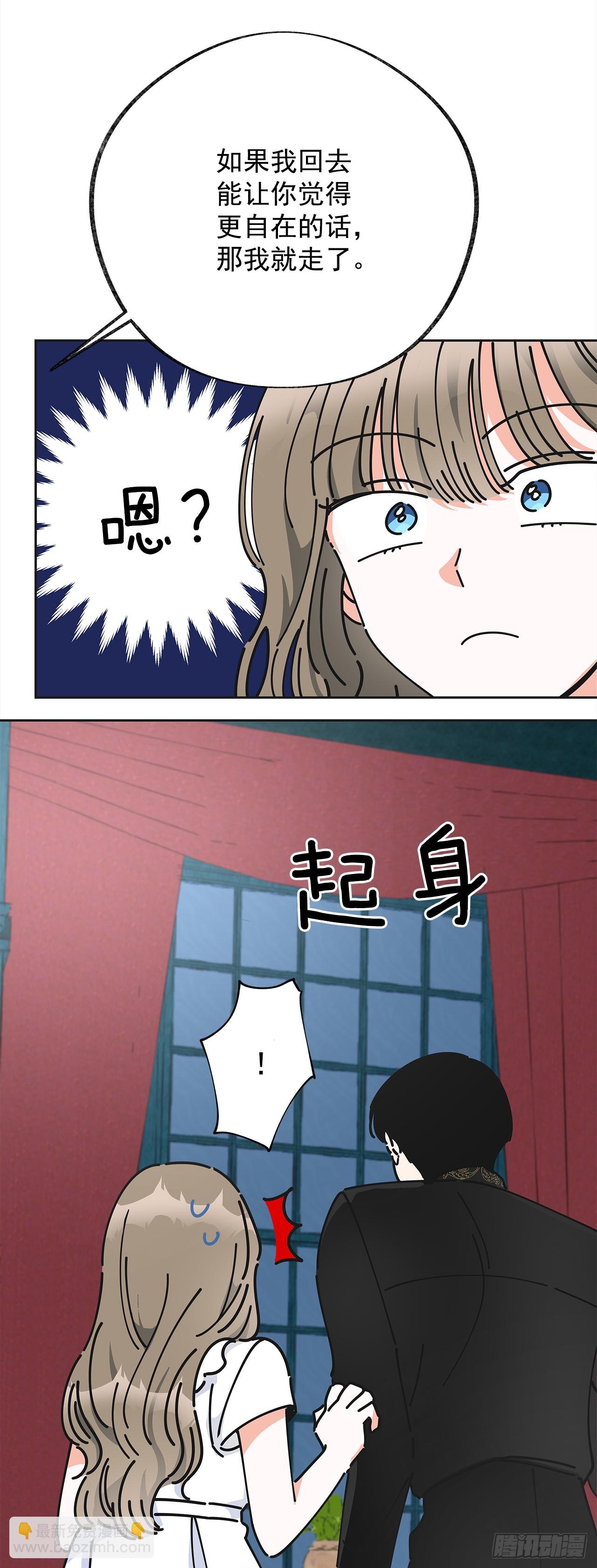 7.心结