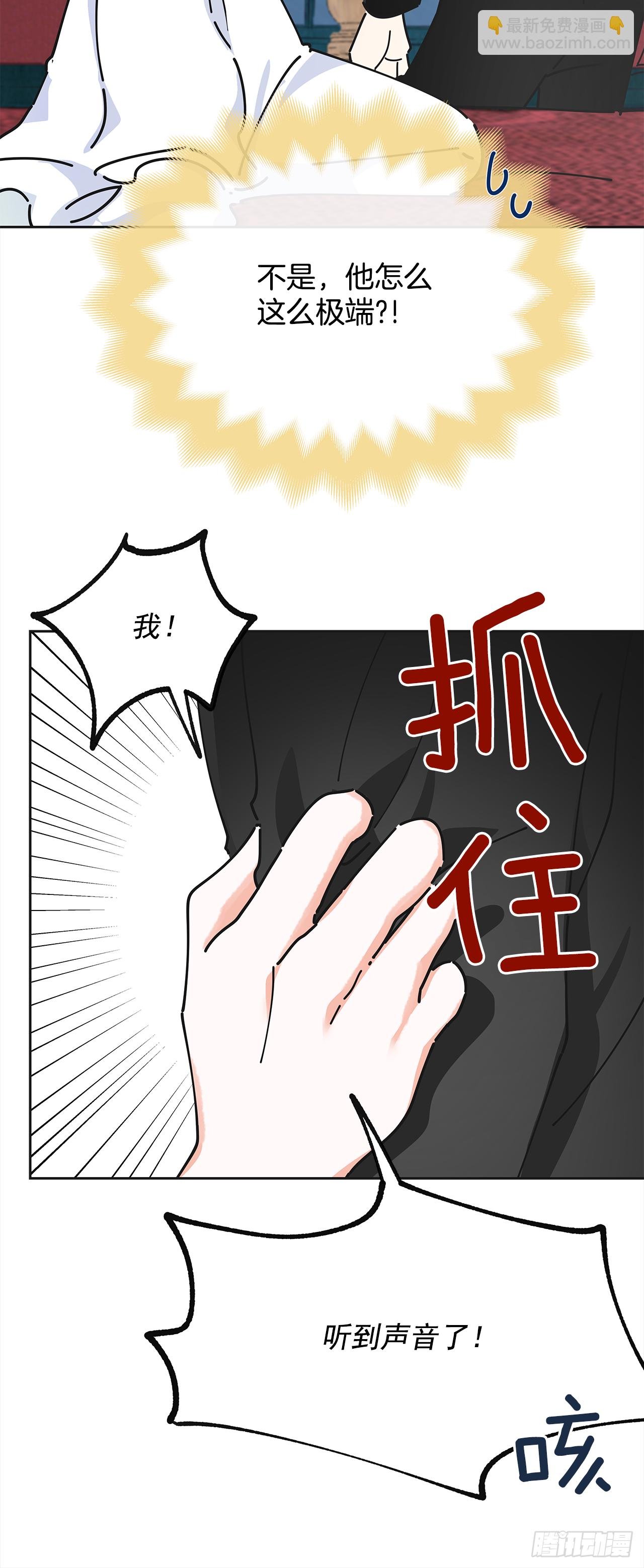 7.心结