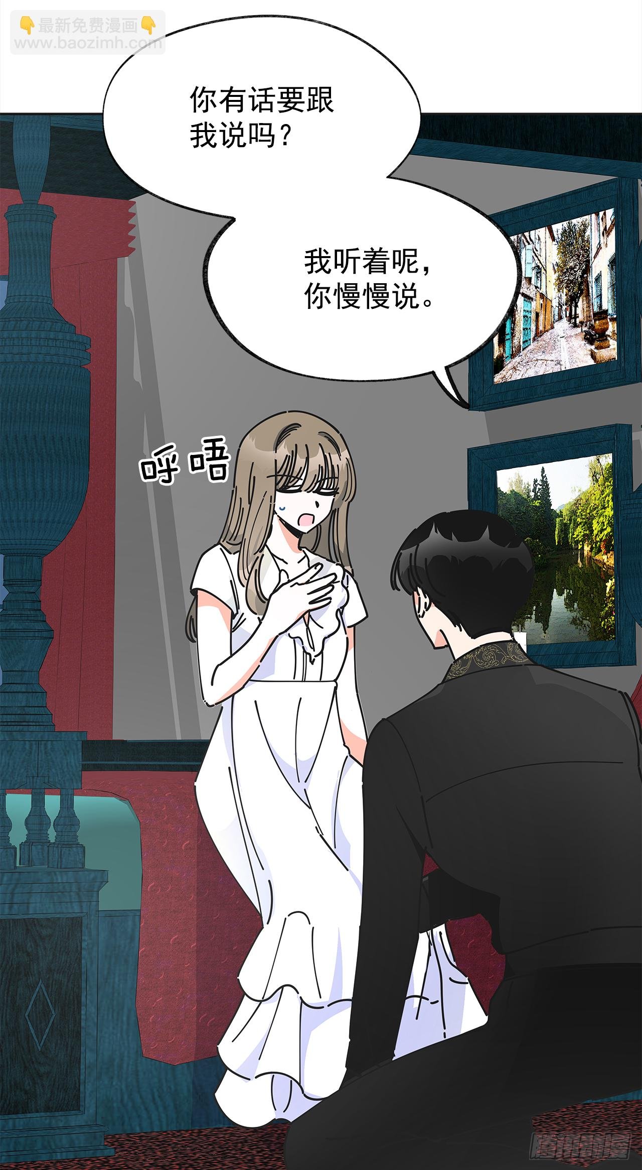 7.心结