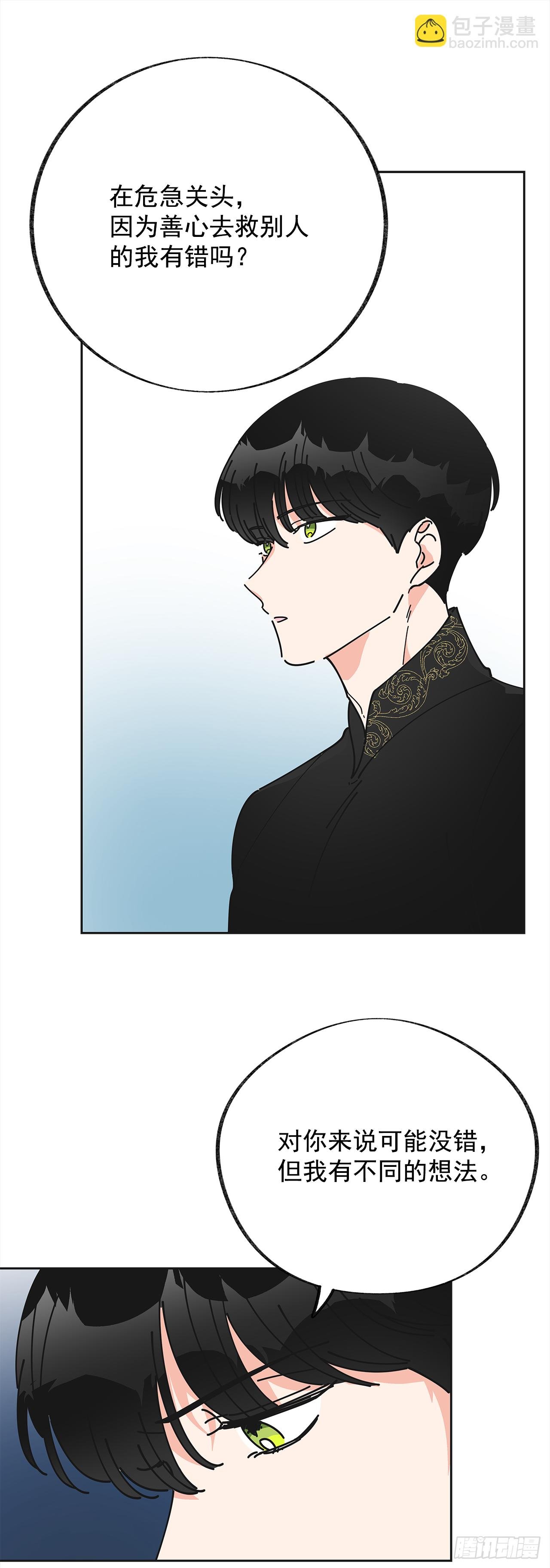 7.心结
