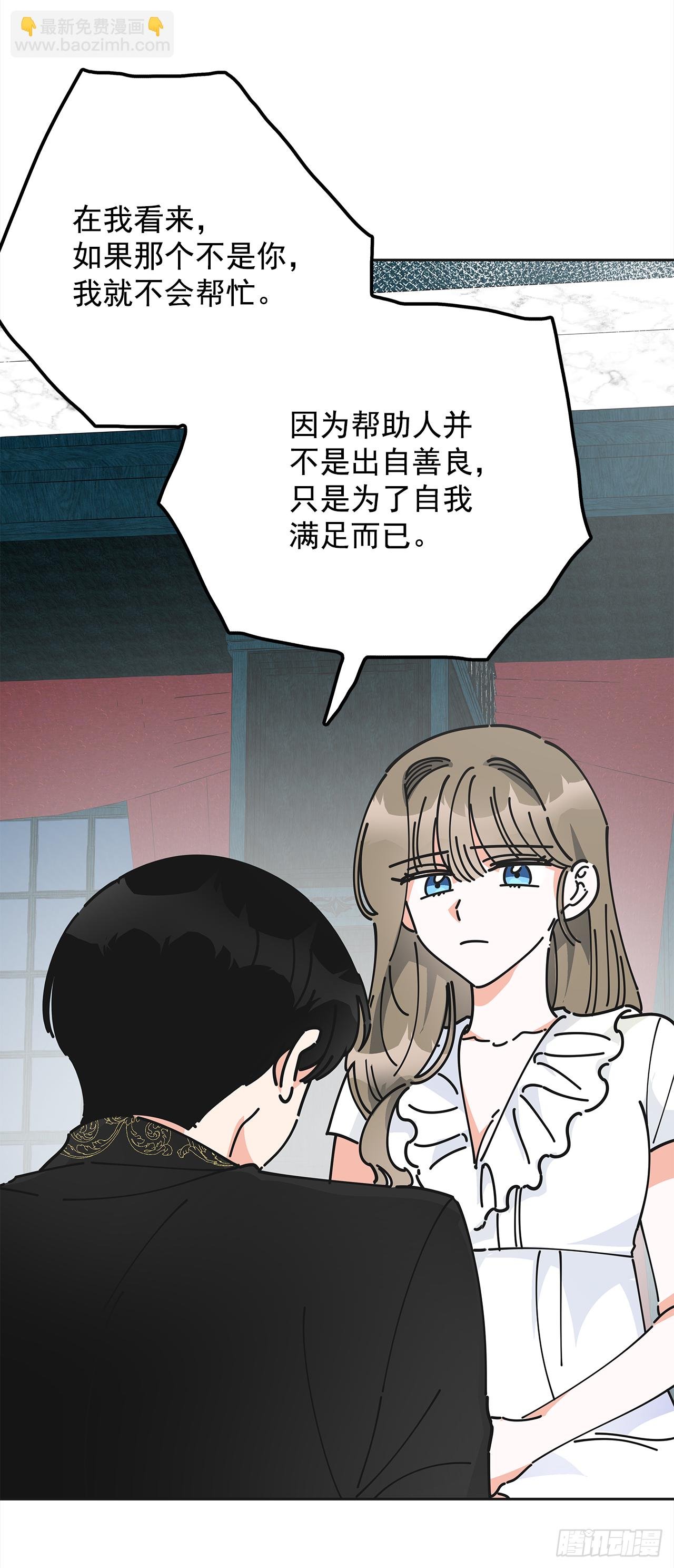 7.心结