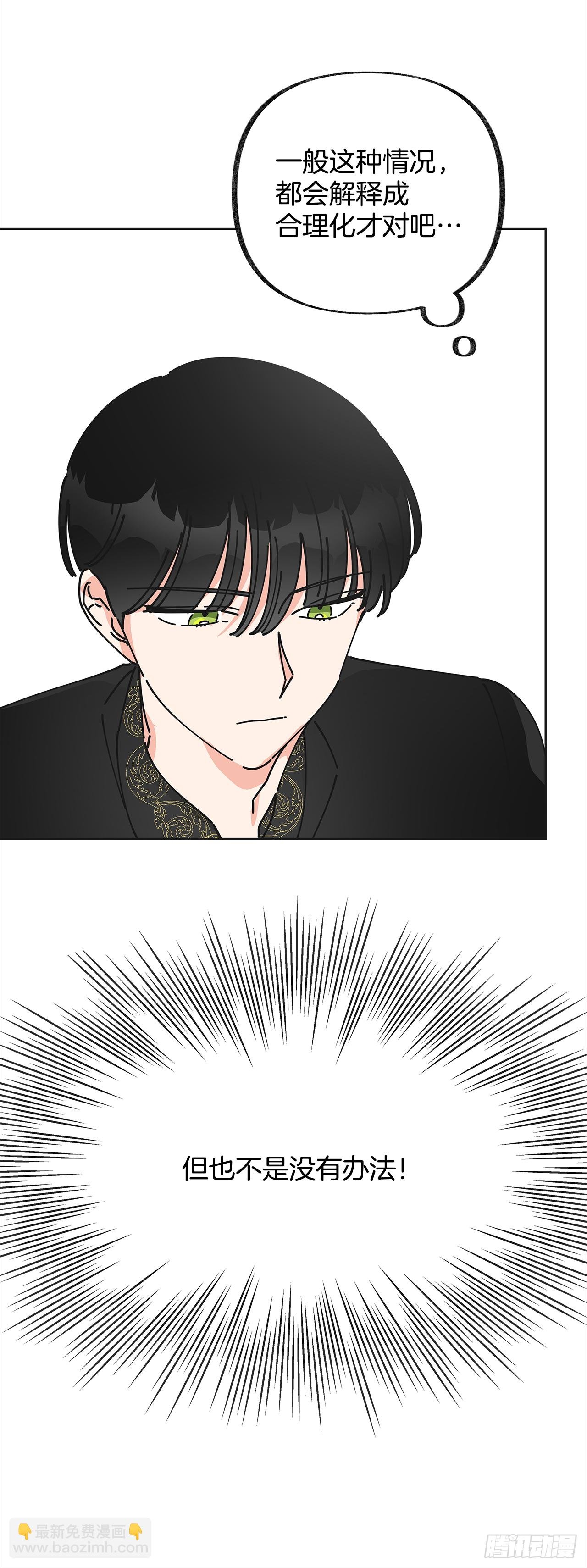 7.心结