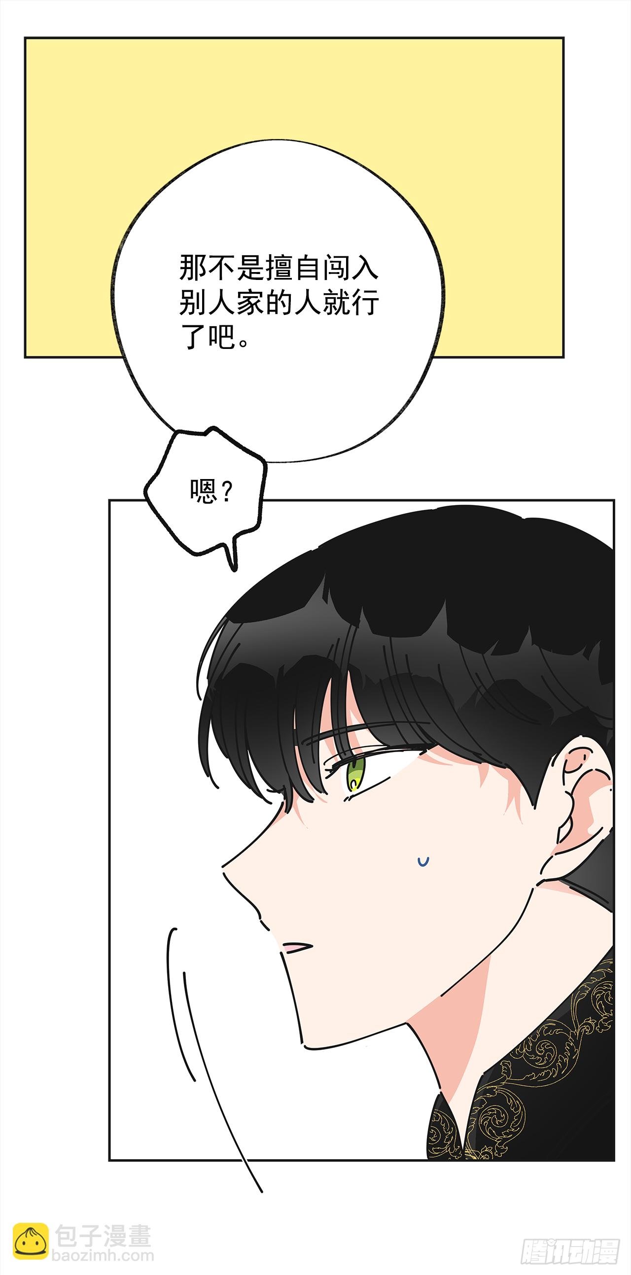 7.心结