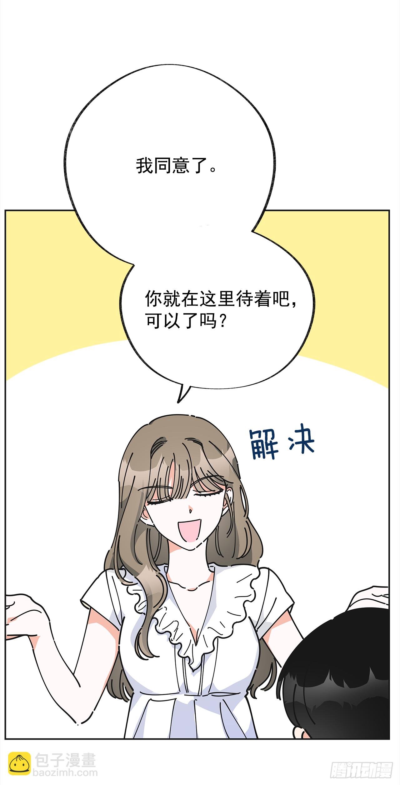 7.心结