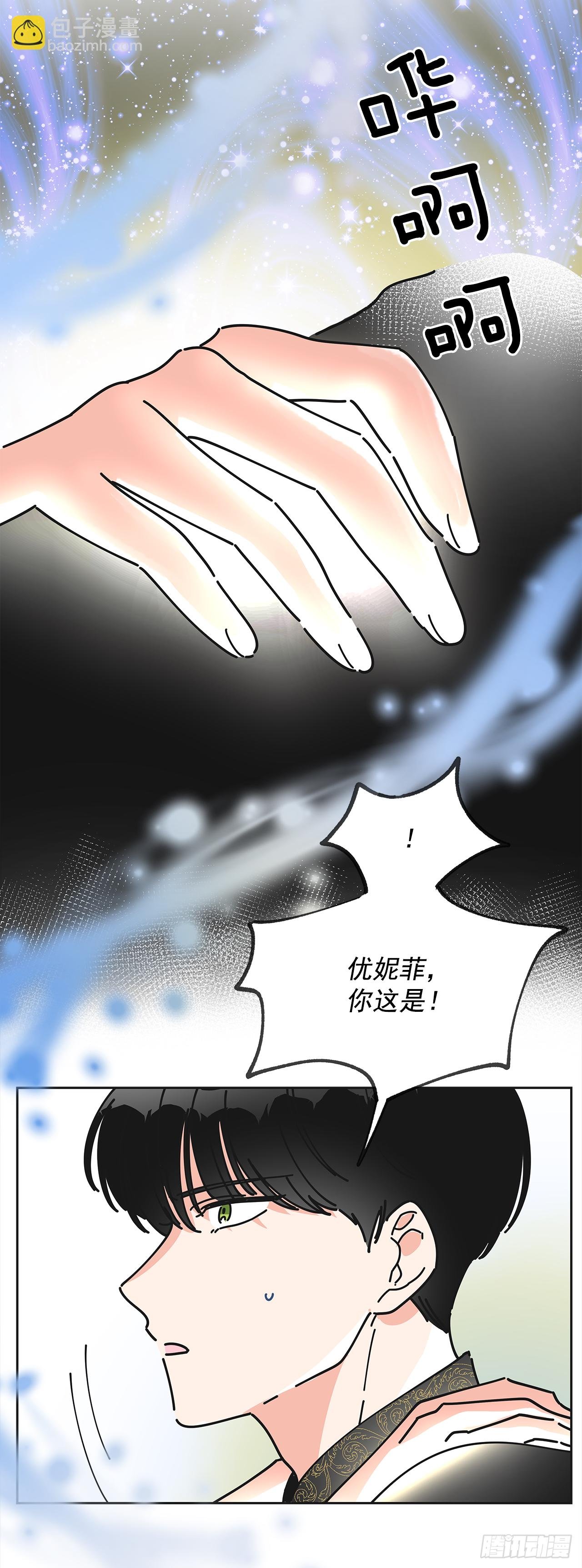 7.心结