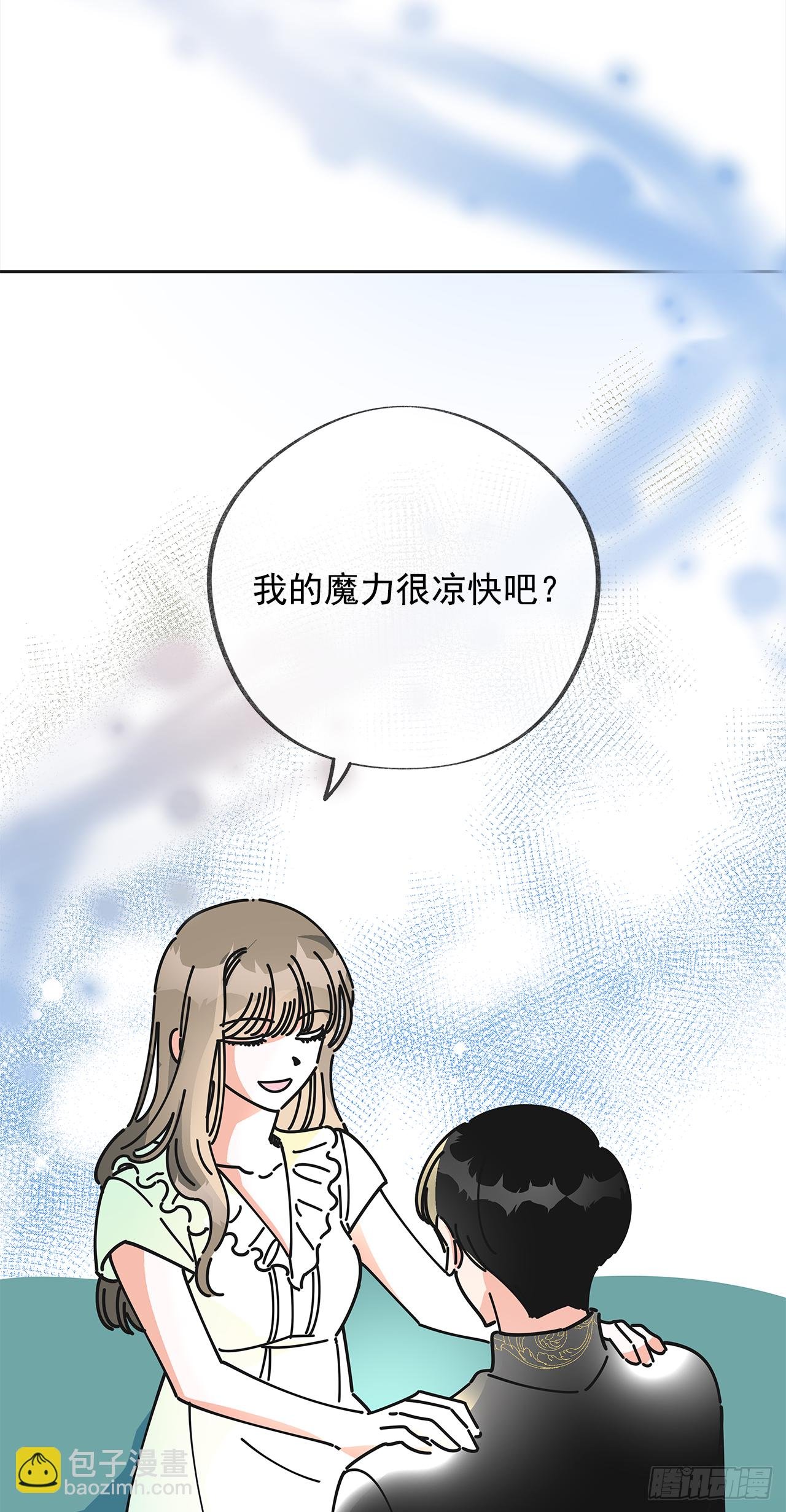 7.心结