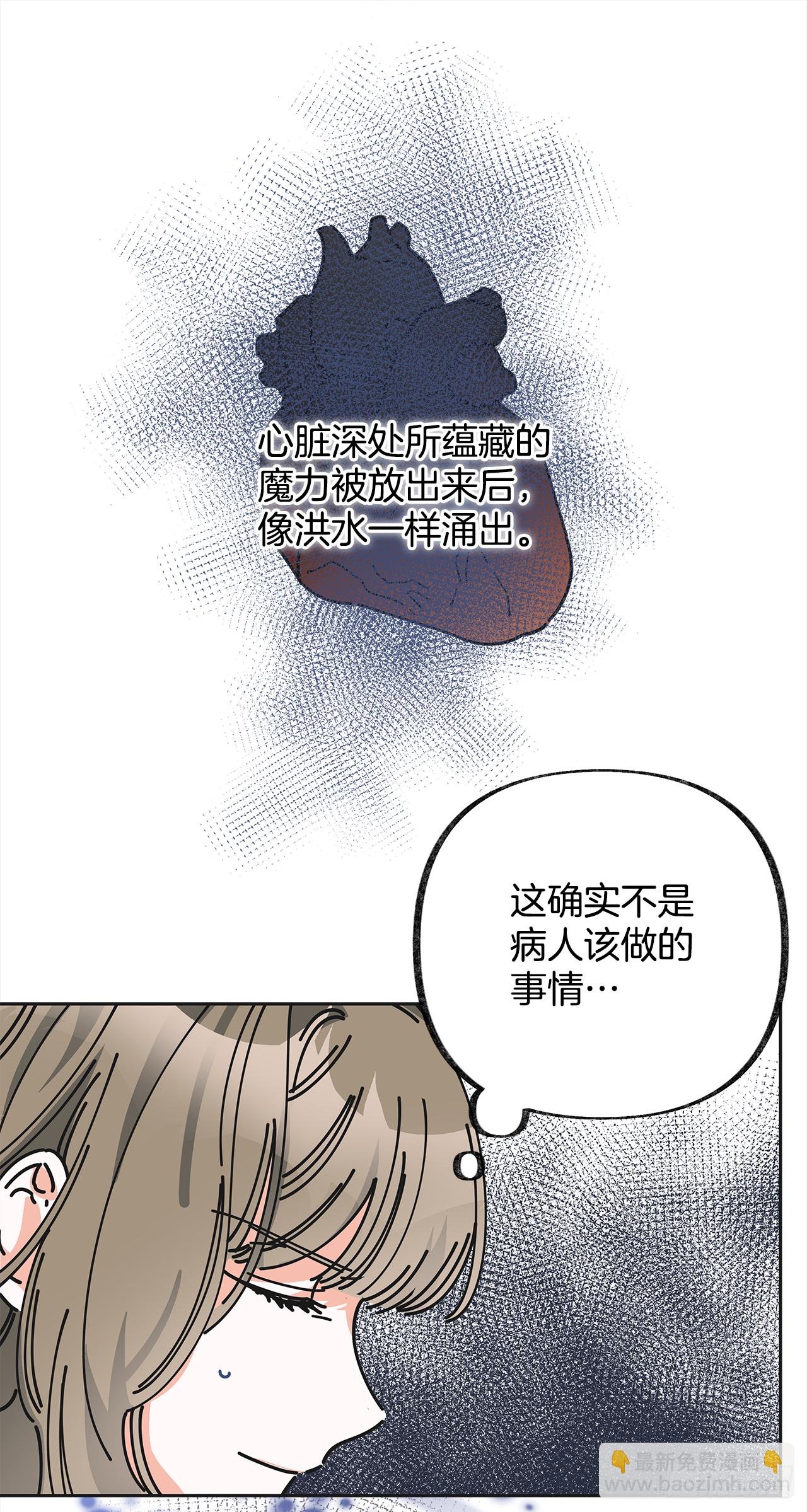 7.心结