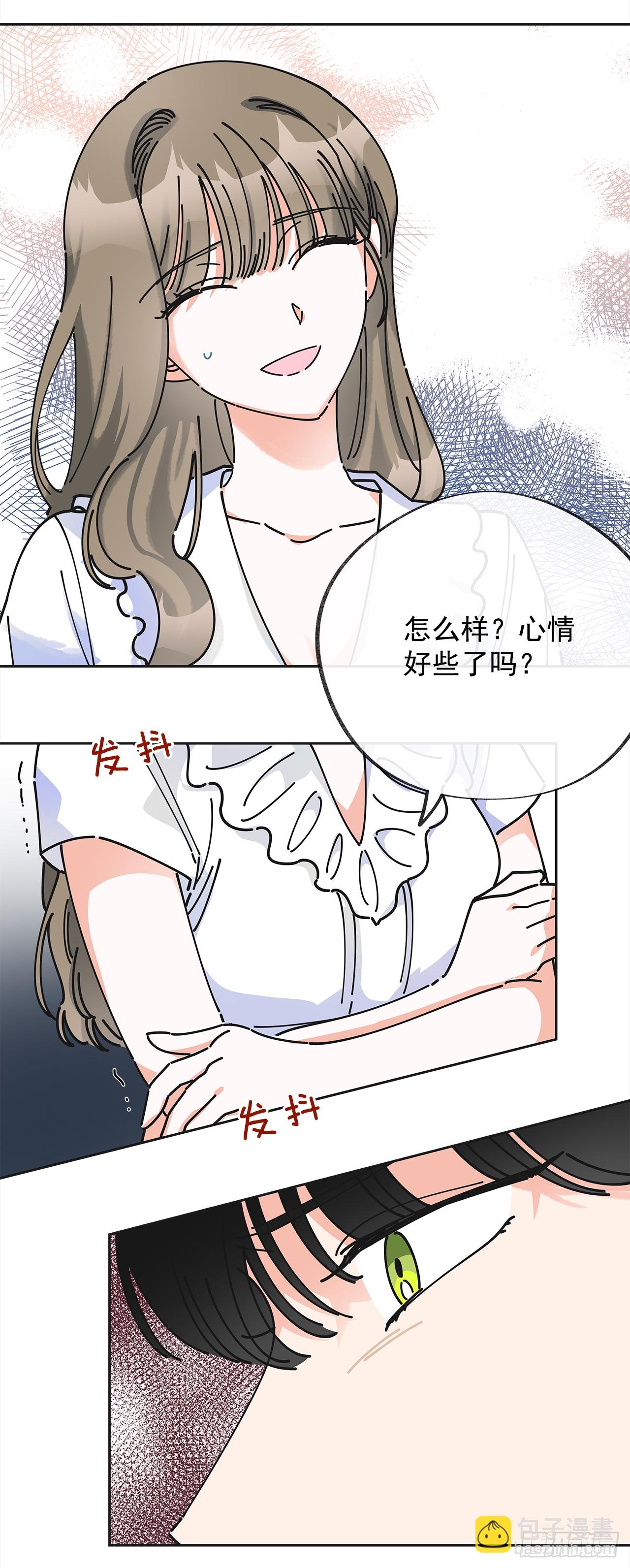 7.心结