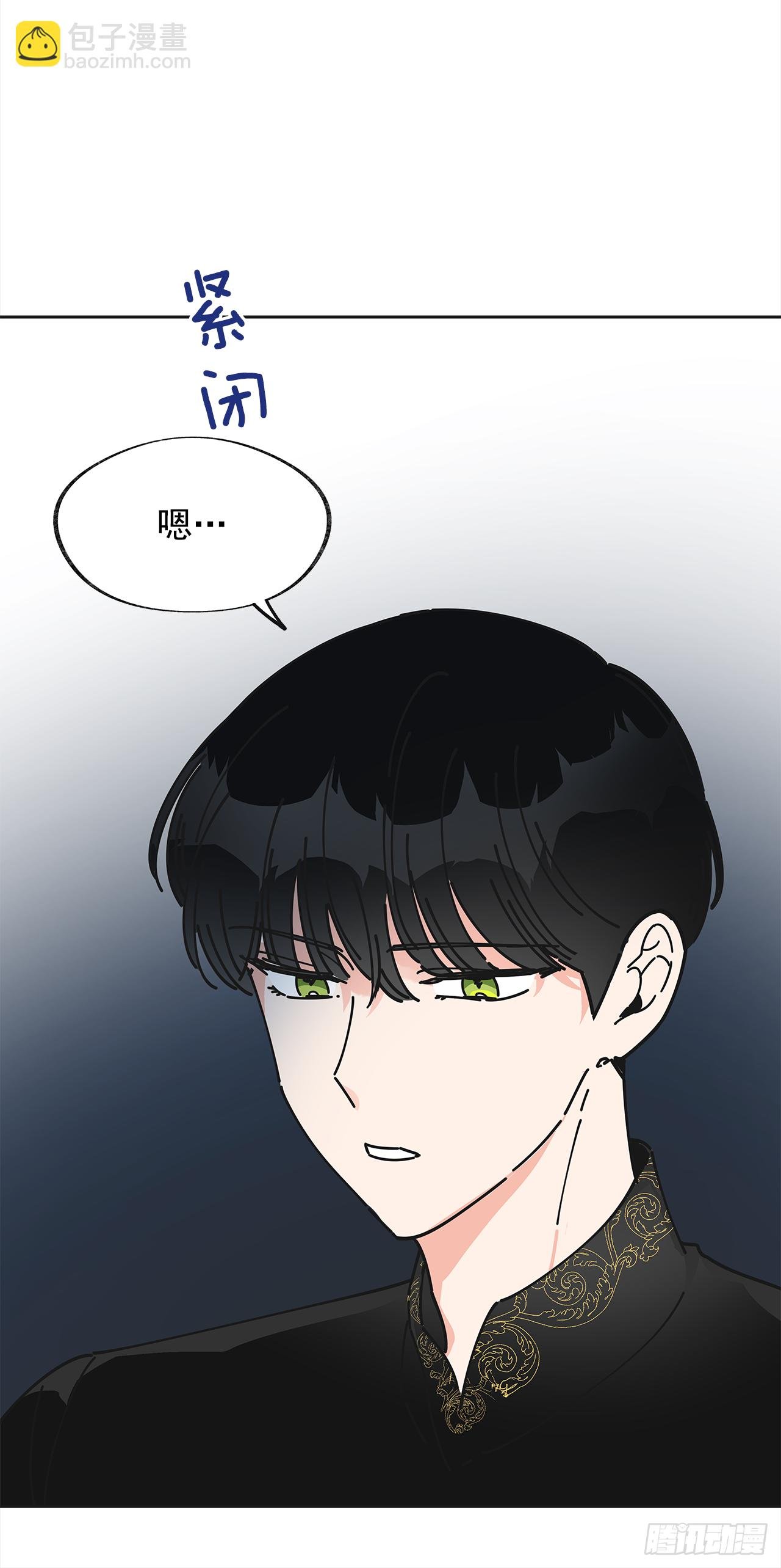 7.心结